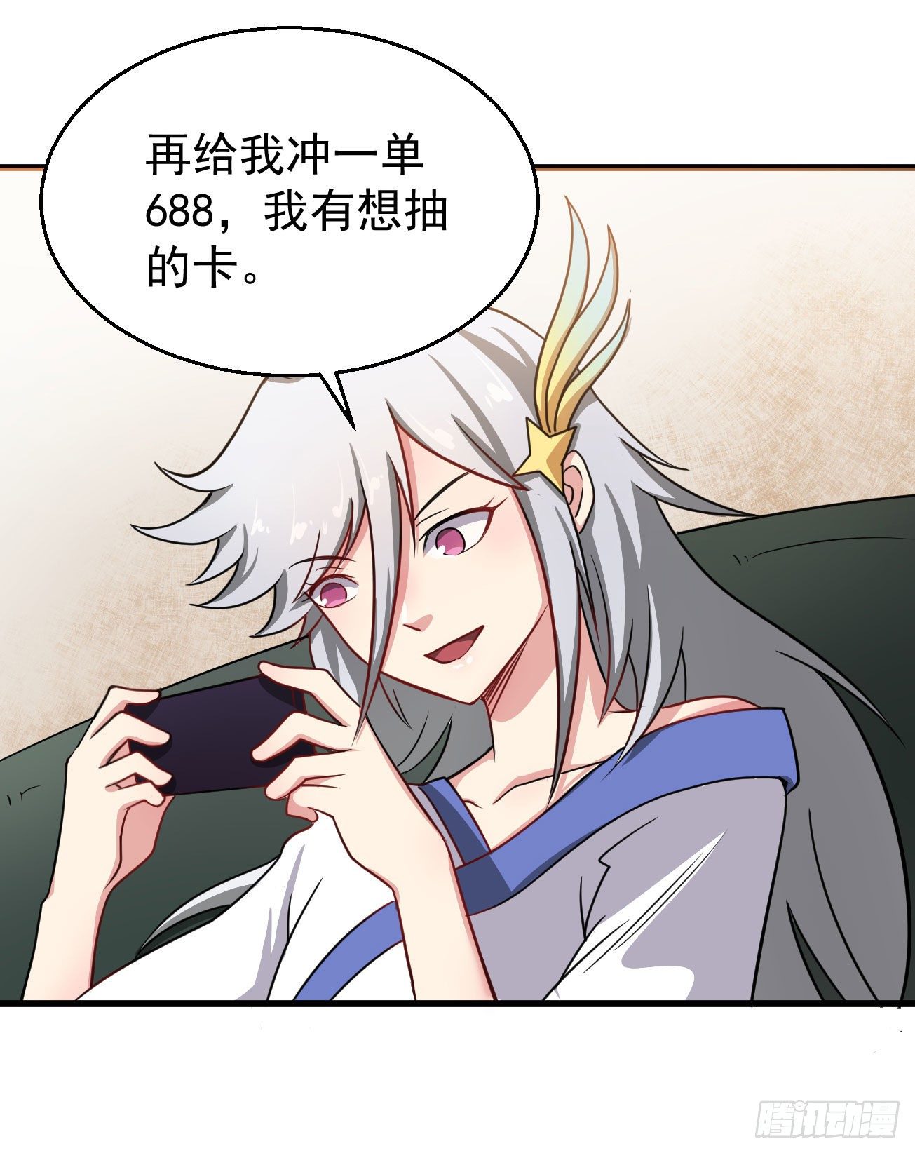 第103话 魔道复苏-第104话