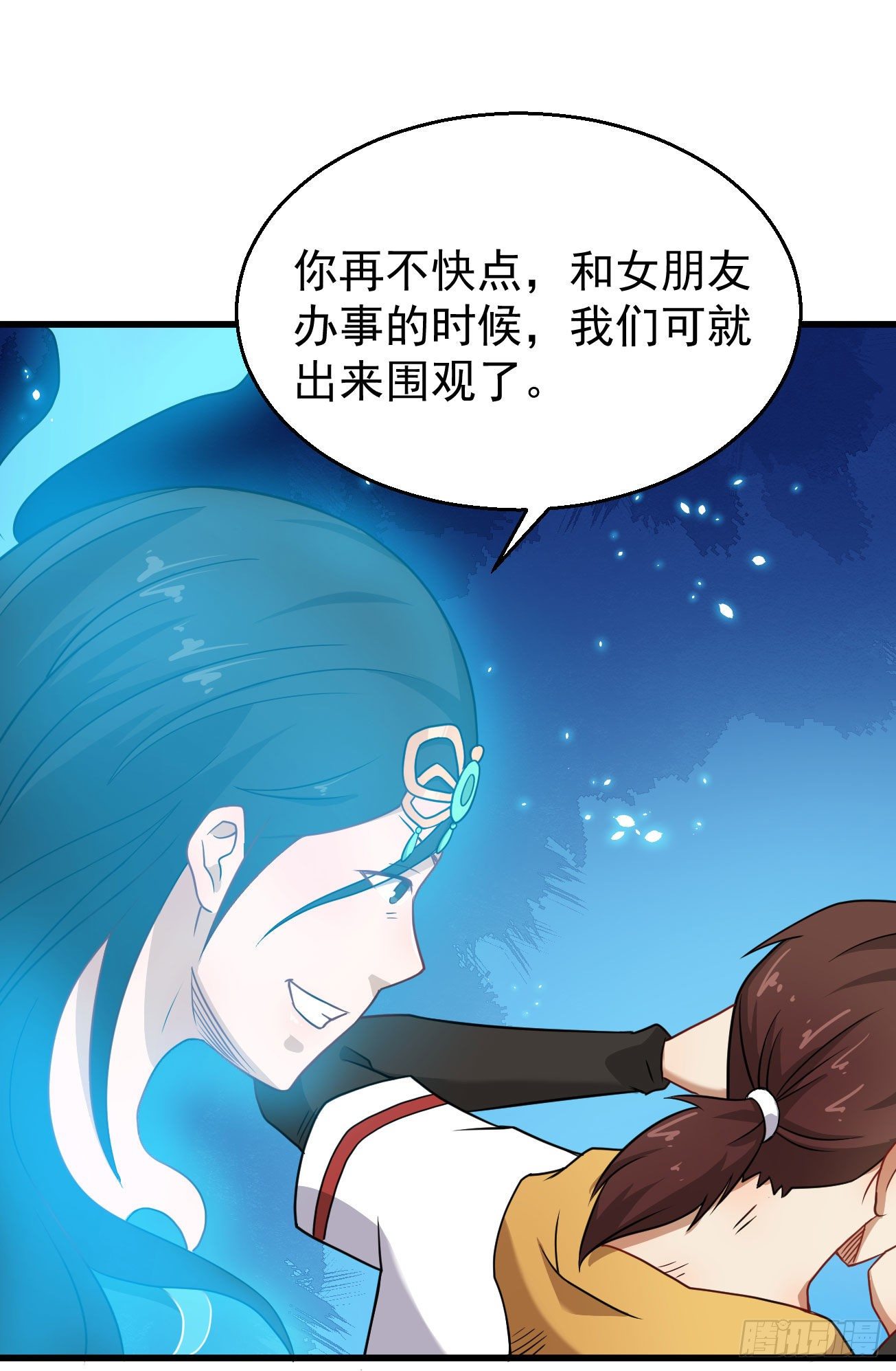 第103话 魔道复苏-第104话