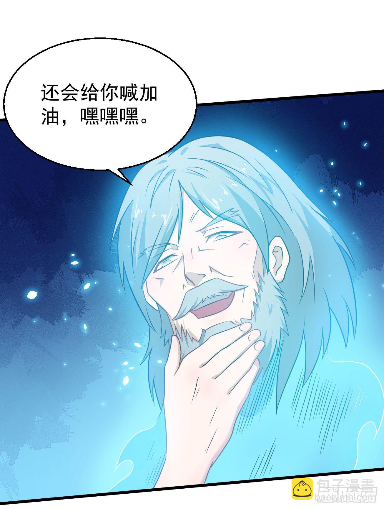 第103话 魔道复苏-第104话