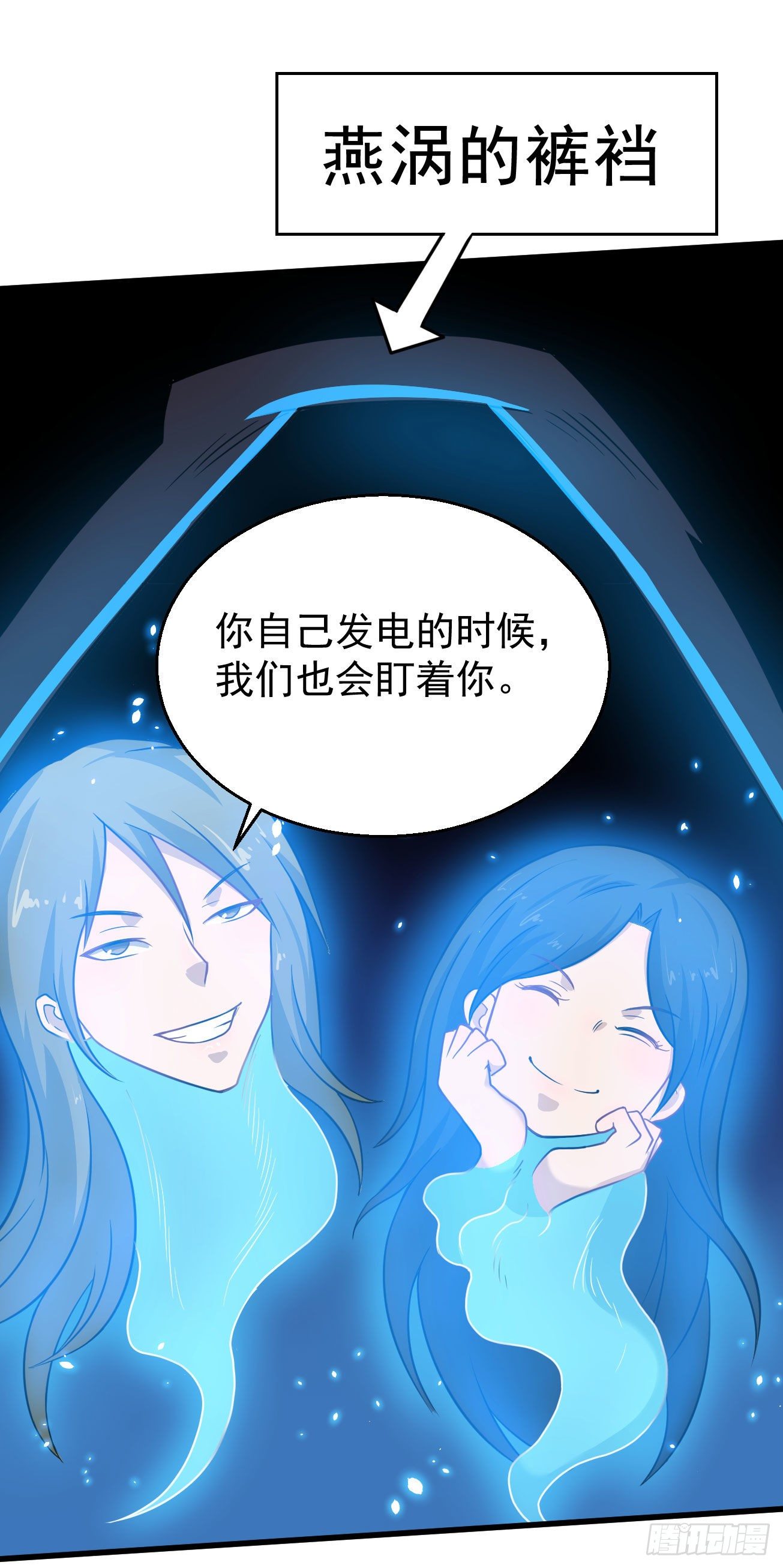 第103话 魔道复苏-第104话