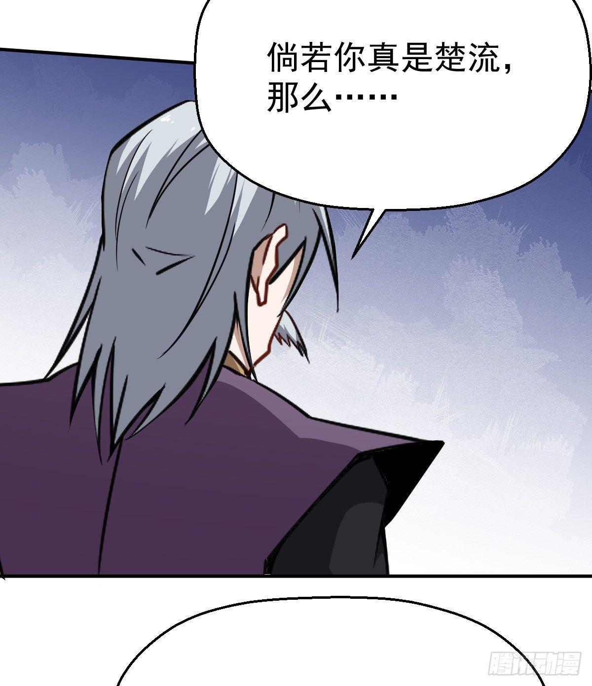 第13话 你的胸是真是假？-第14话