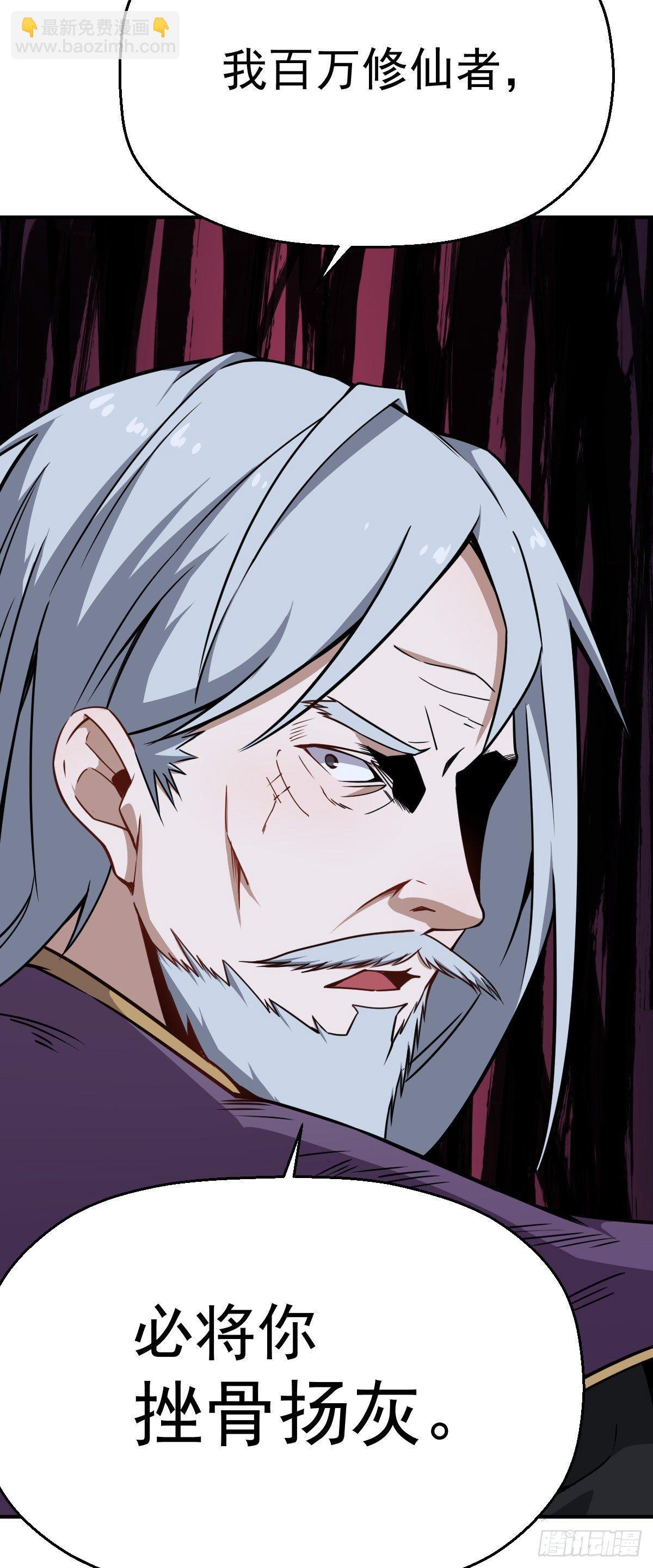 第13话 你的胸是真是假？-第14话