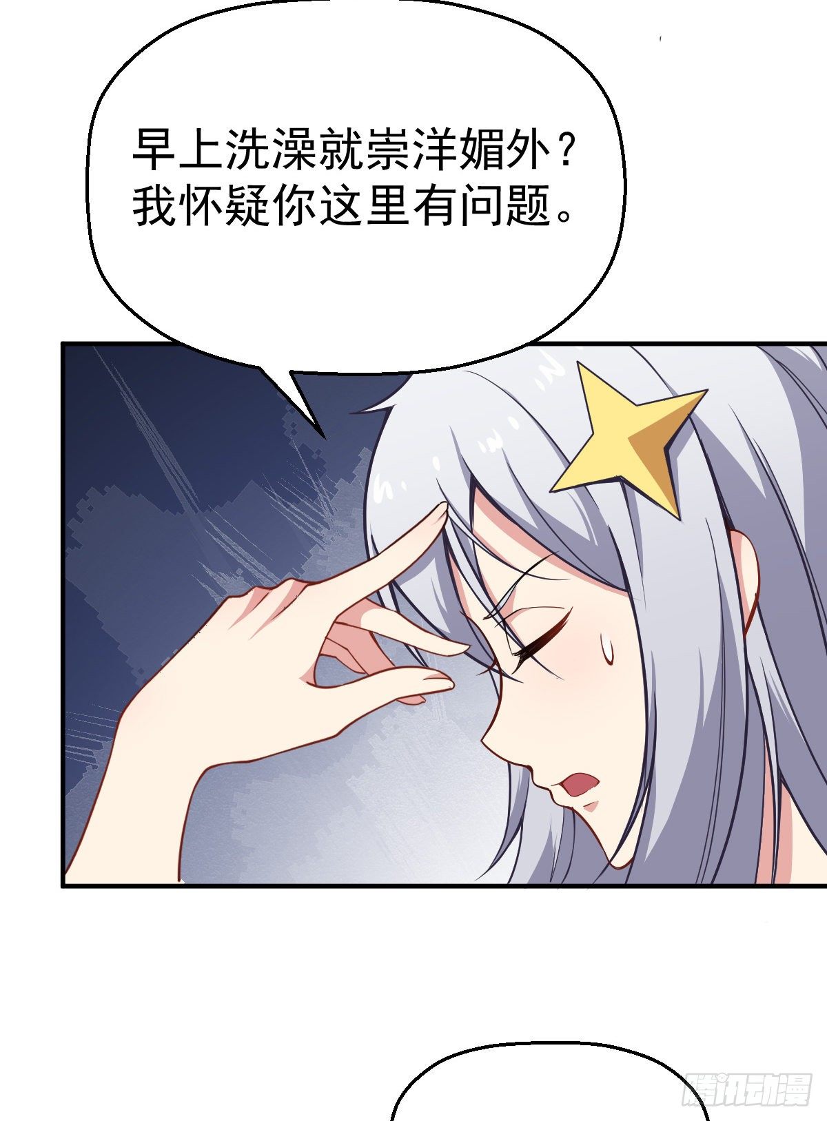 第15话 陆连紫失踪-第16话