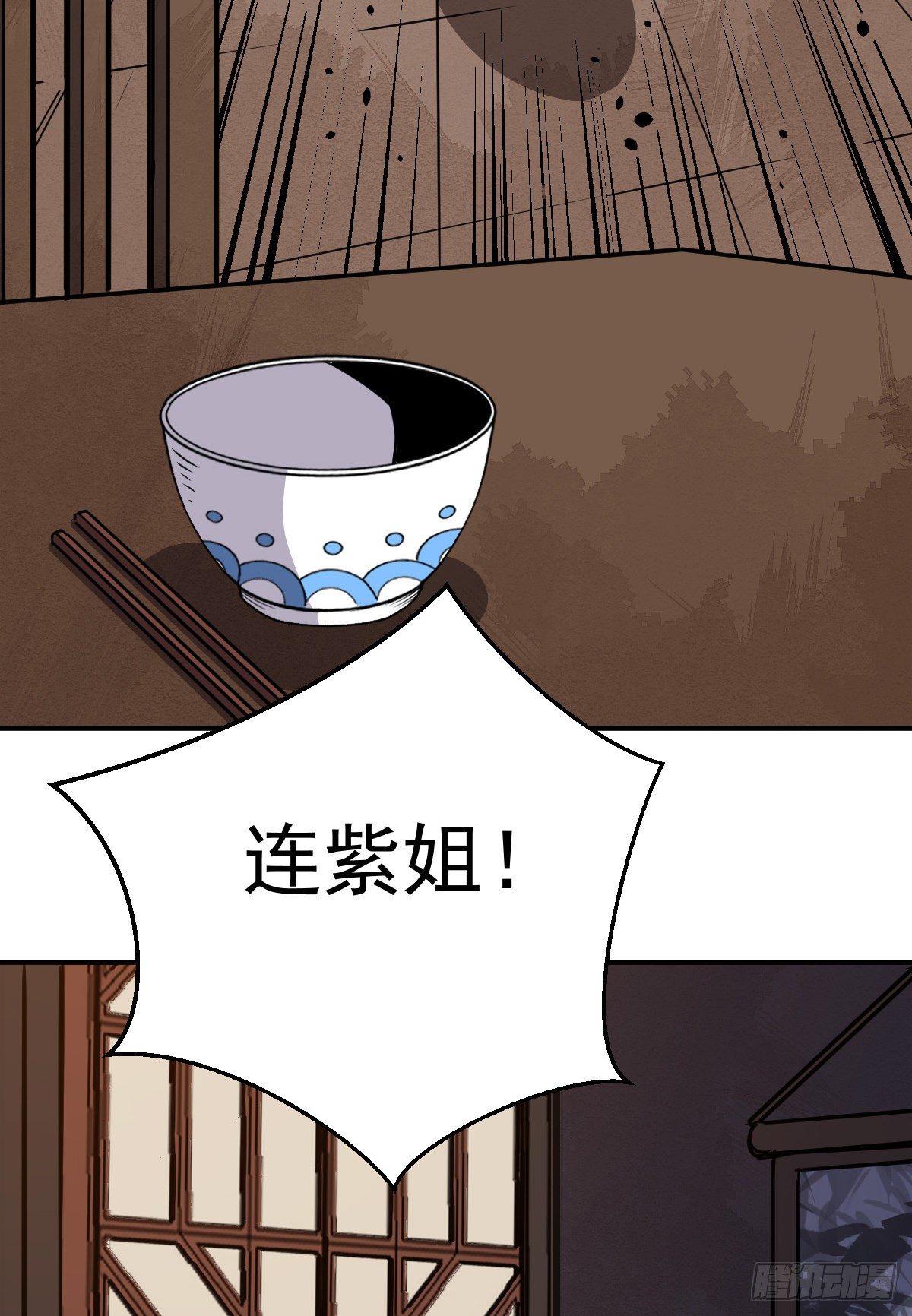 第15话 陆连紫失踪-第16话