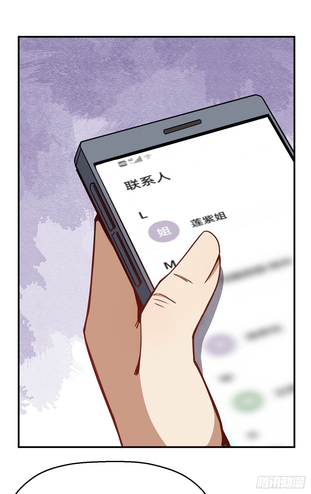 第15话 陆连紫失踪-第16话