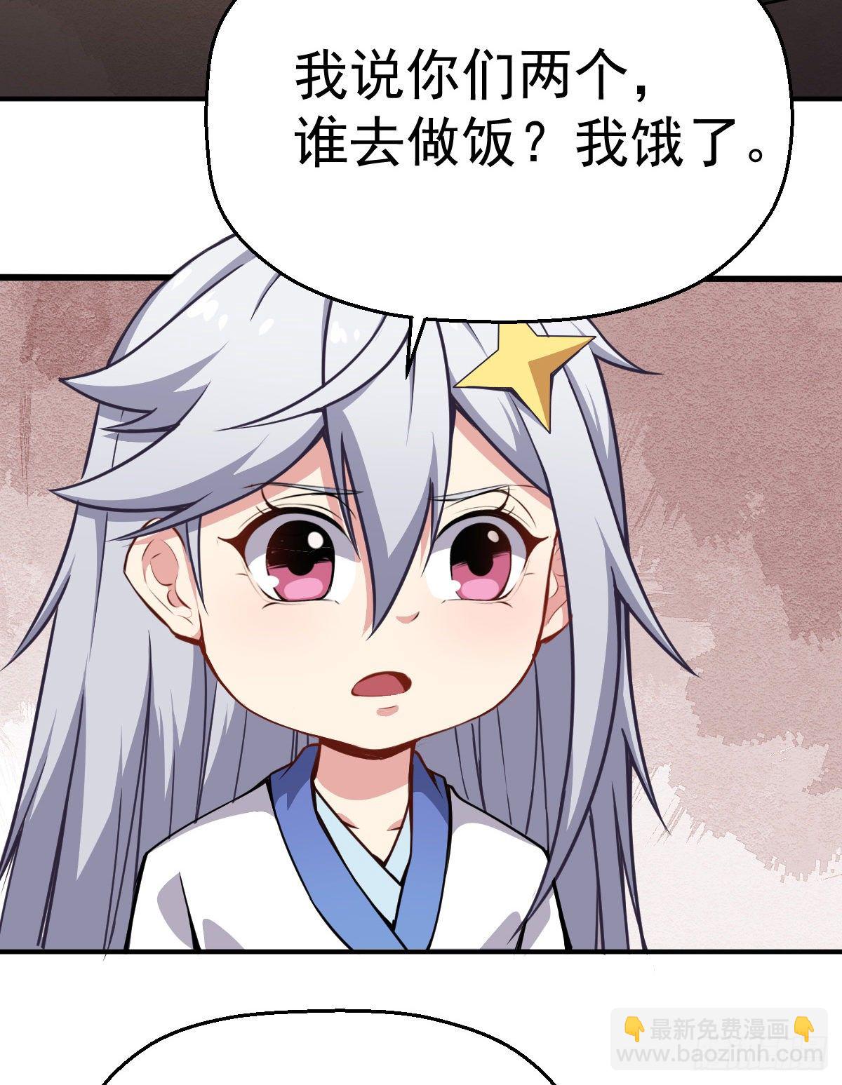 第15话 陆连紫失踪-第16话