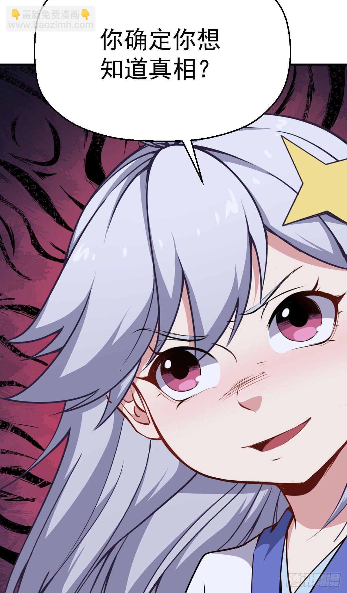 第15话 陆连紫失踪-第16话