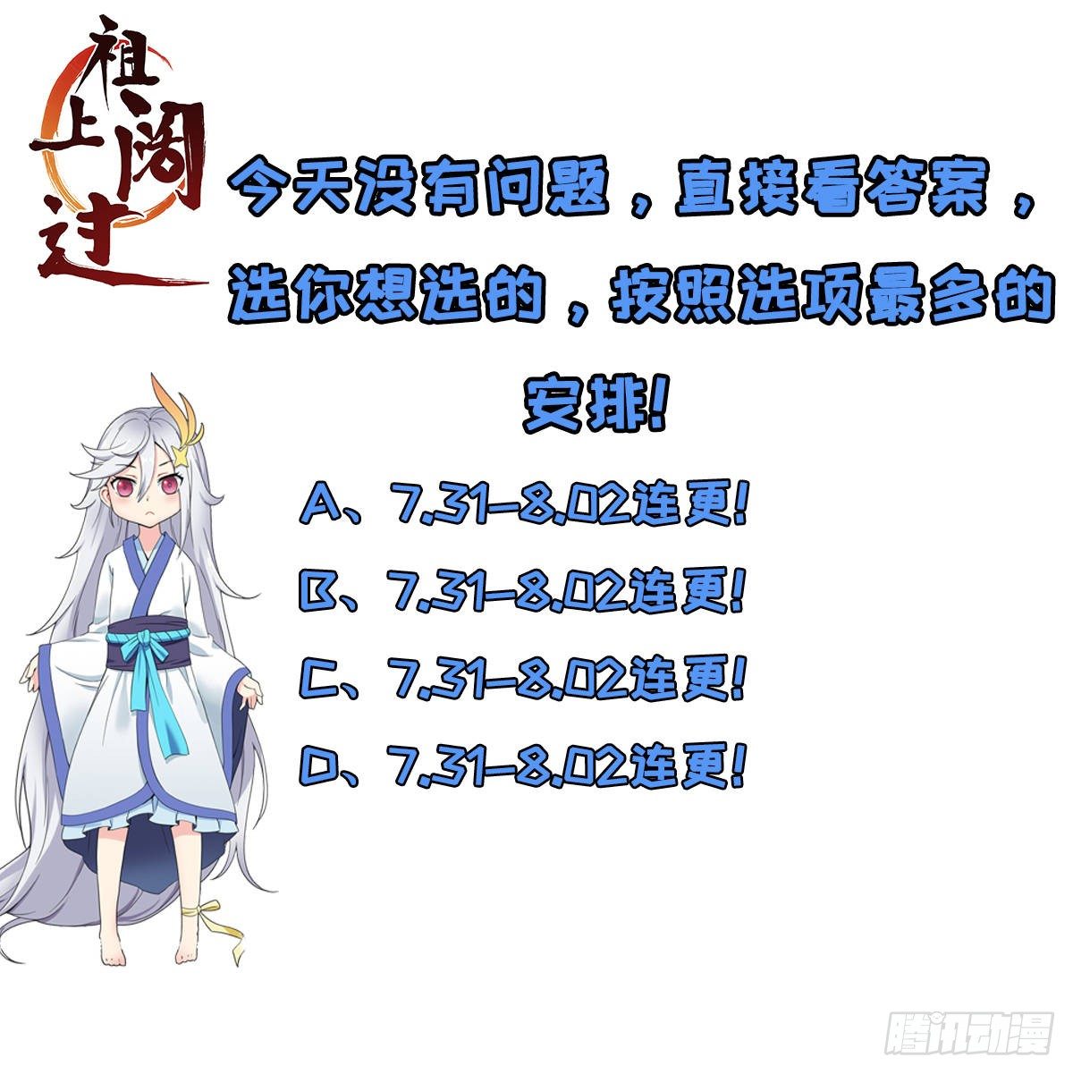 第15话 陆连紫失踪-第16话