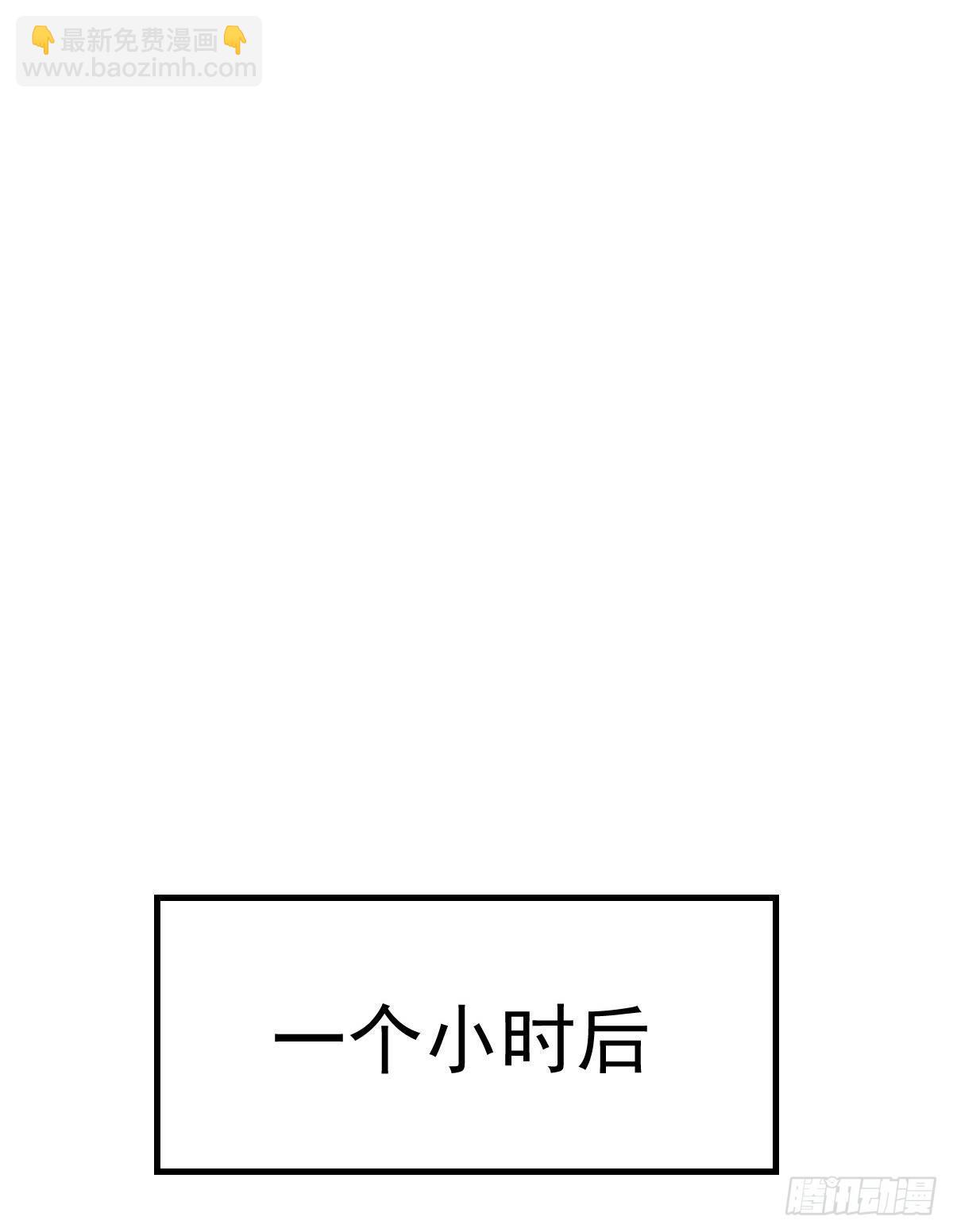 第17话 云天集团-第18话