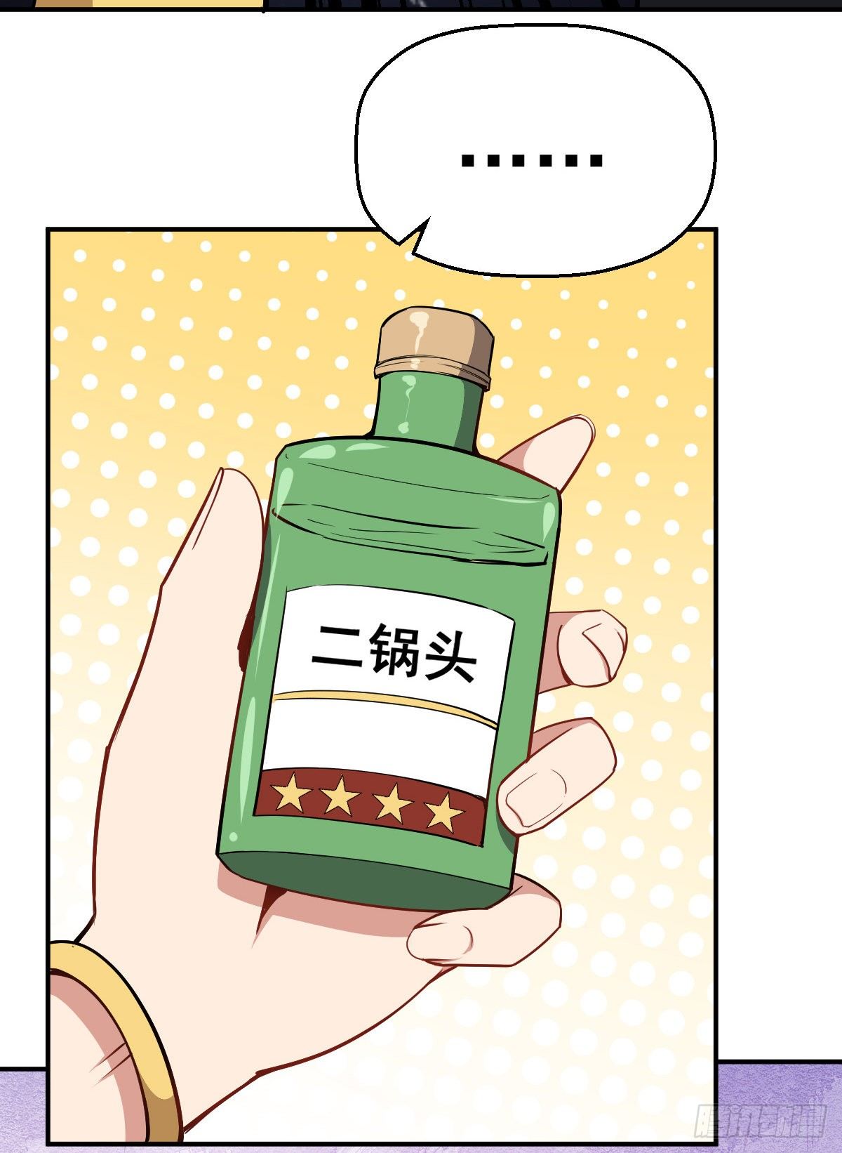 第23话 萍水相逢-第24话