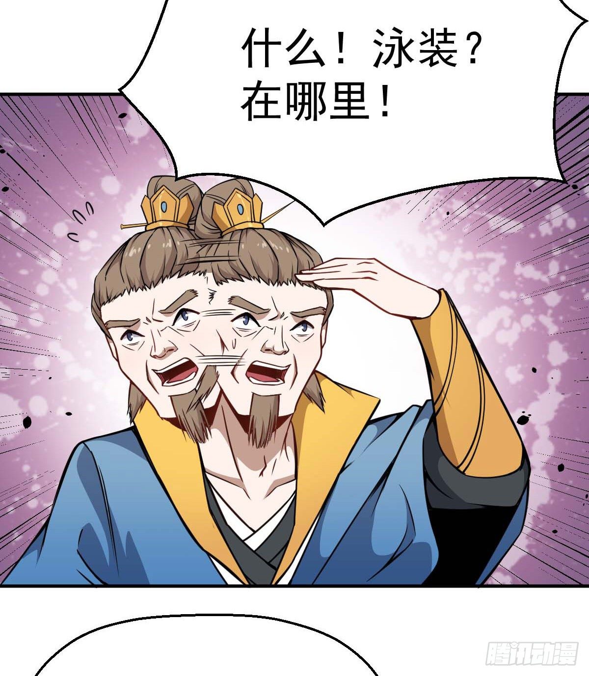 第29话 两军对峙-第30话