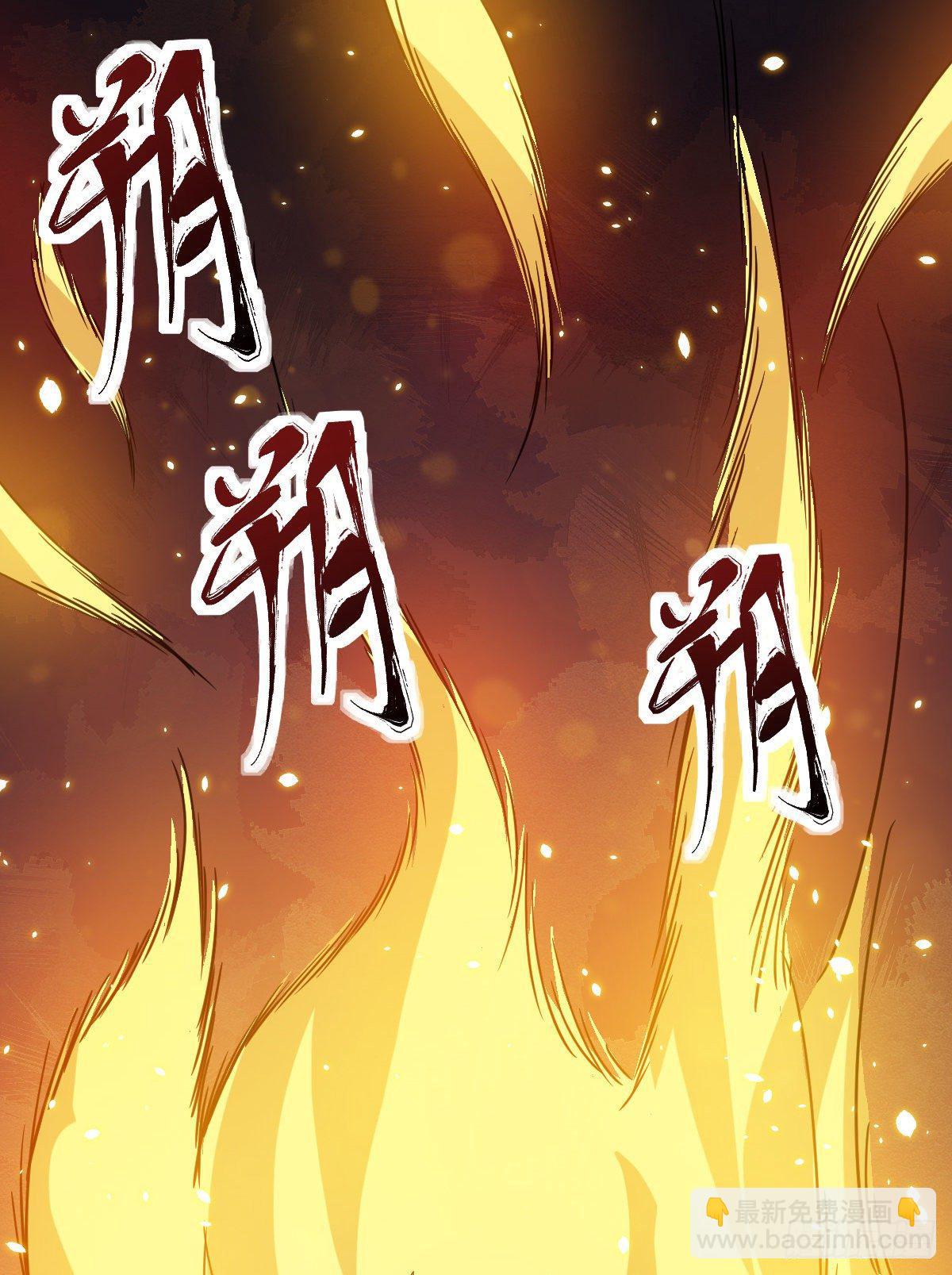 第3话 我开挂了(1/2)-第4话