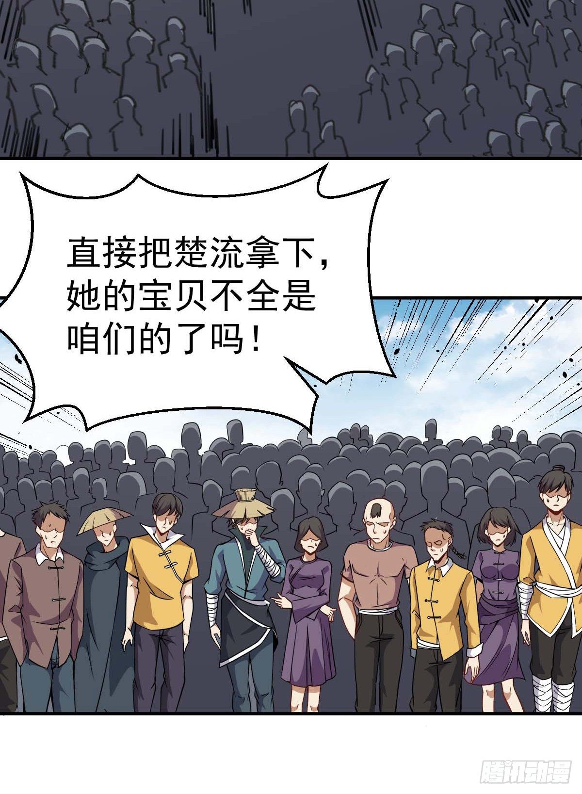 第31话 开战-第32话
