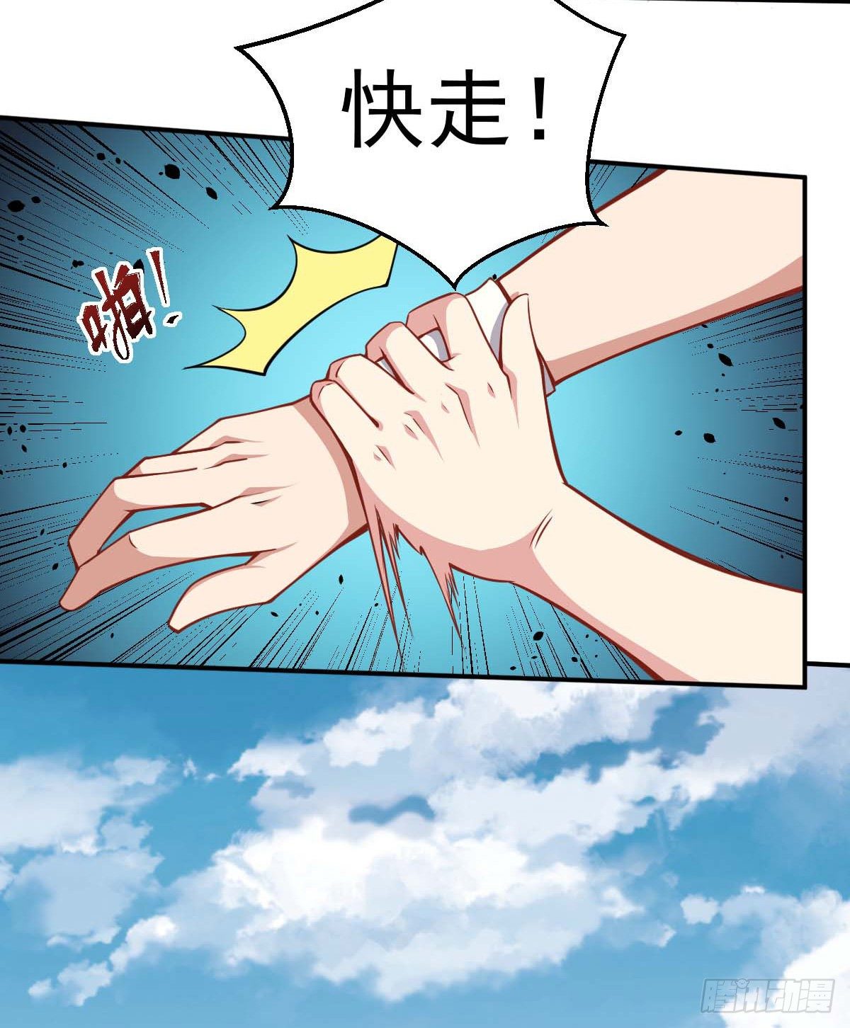 第31话 开战-第32话