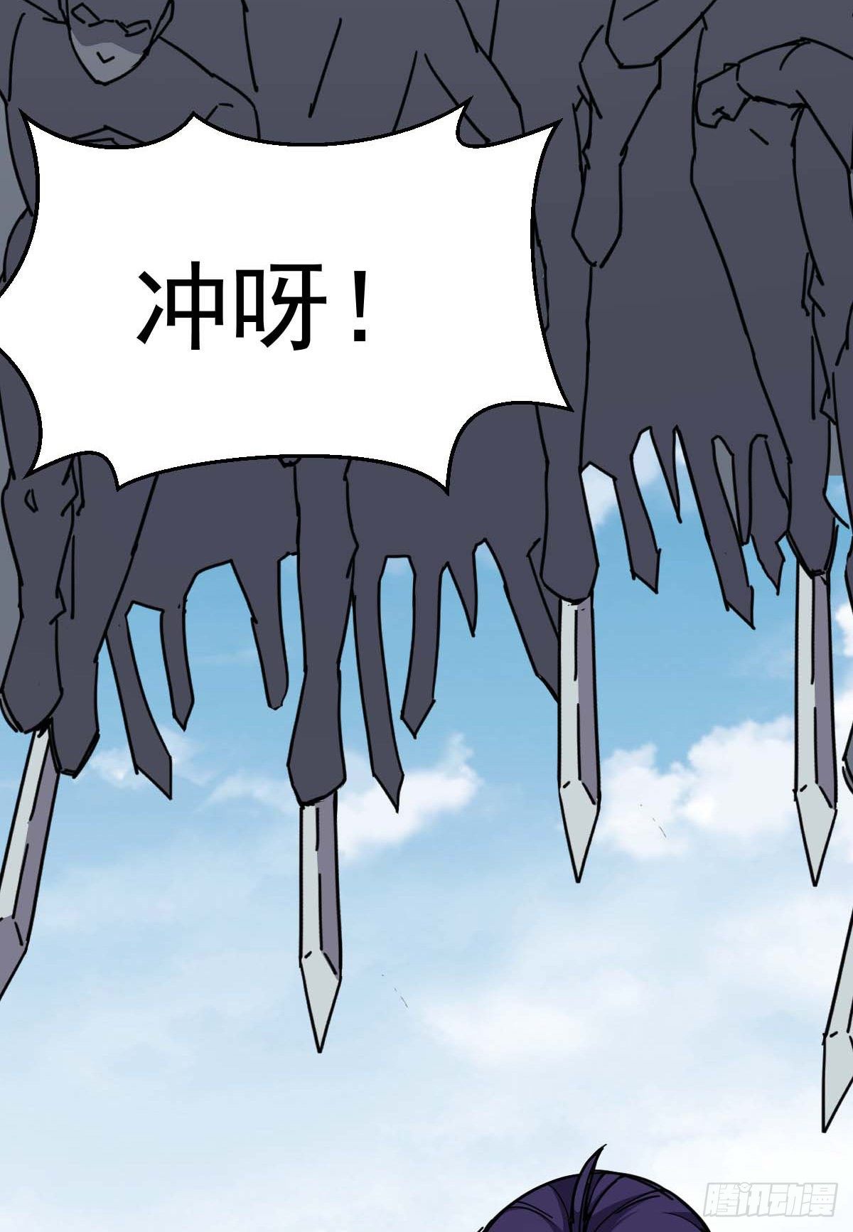 第31话 开战-第32话