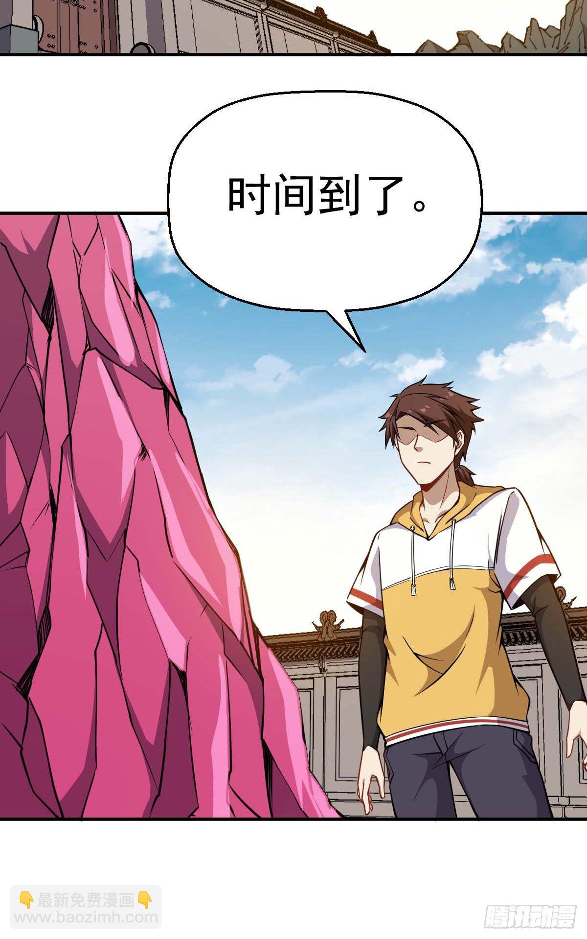第31话 开战-第32话