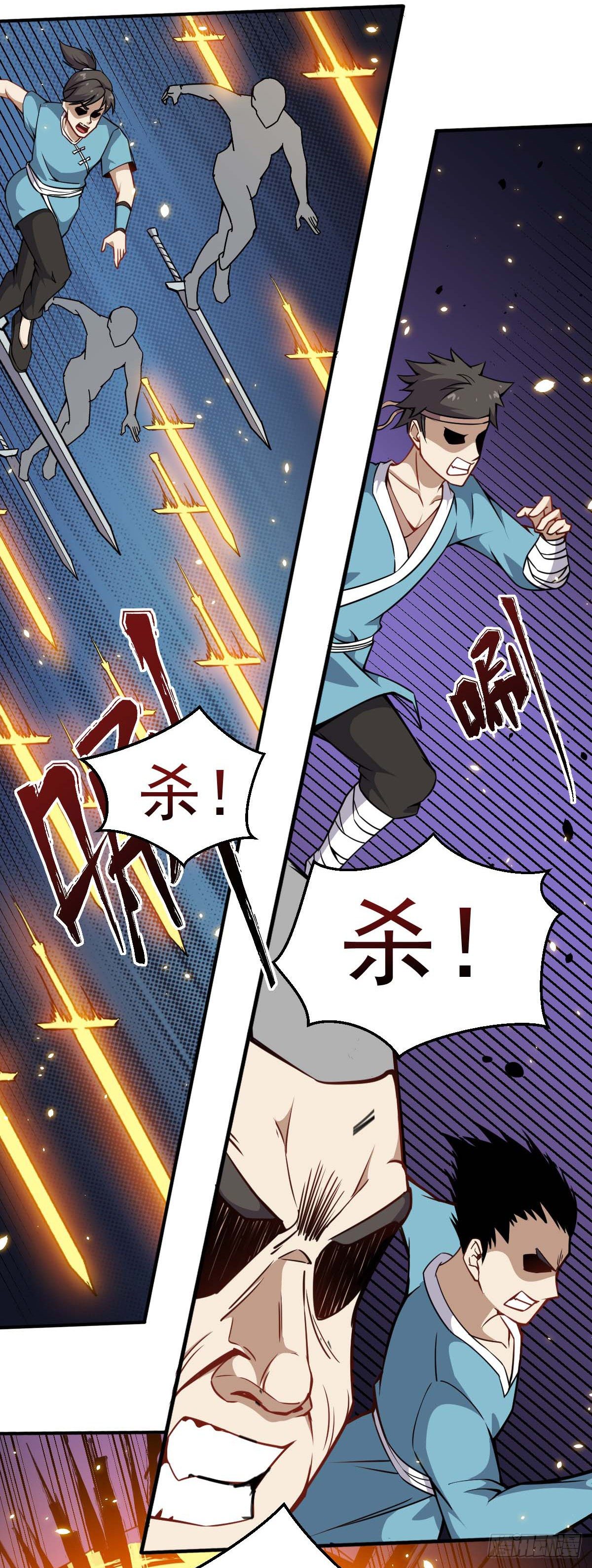 第31话 开战-第32话