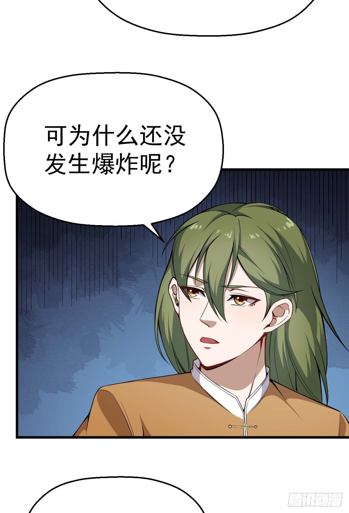 第31话 开战-第32话