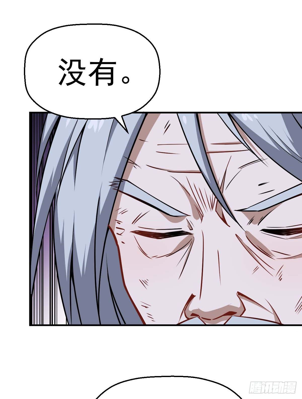 第33话 高手登场-第34话