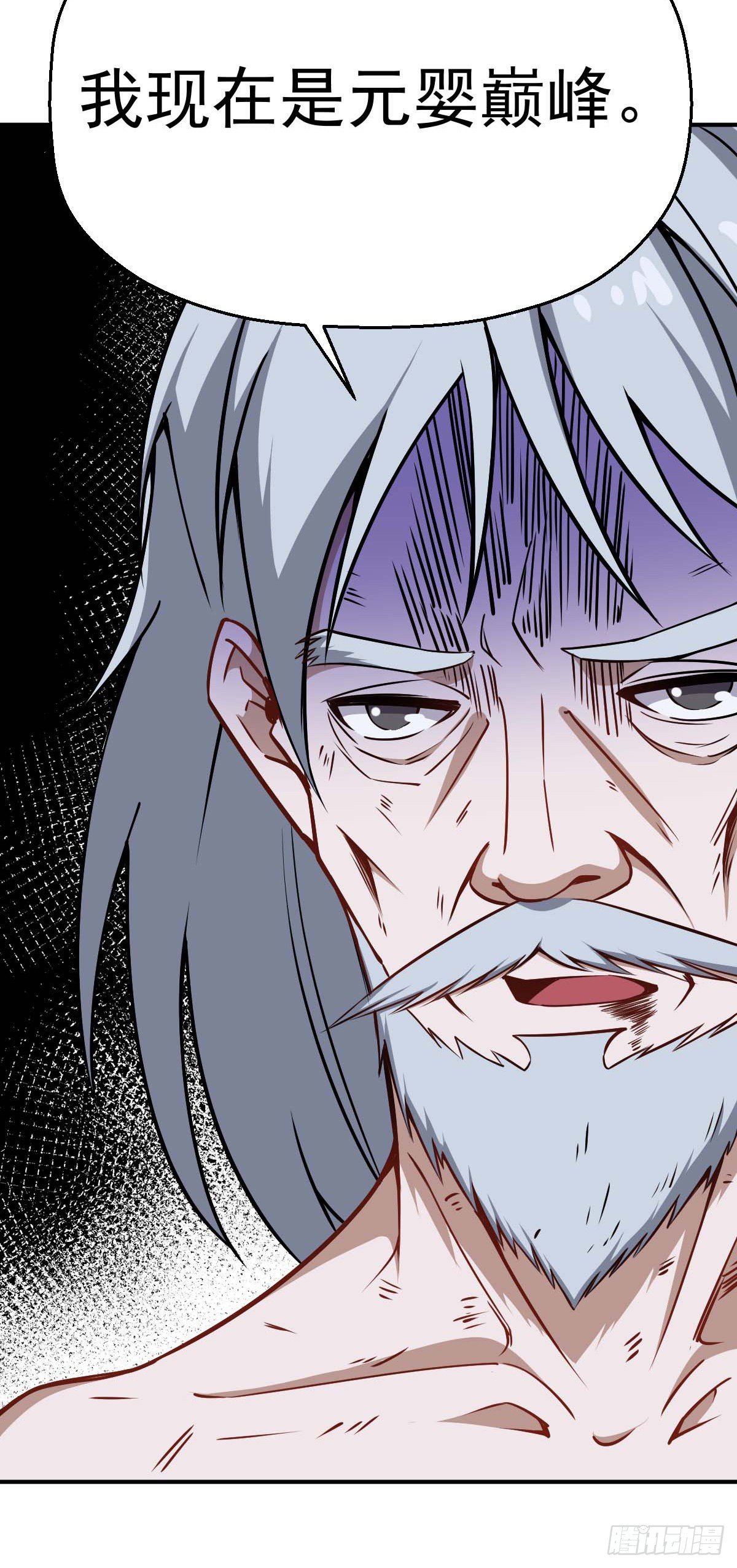 第33话 高手登场-第34话