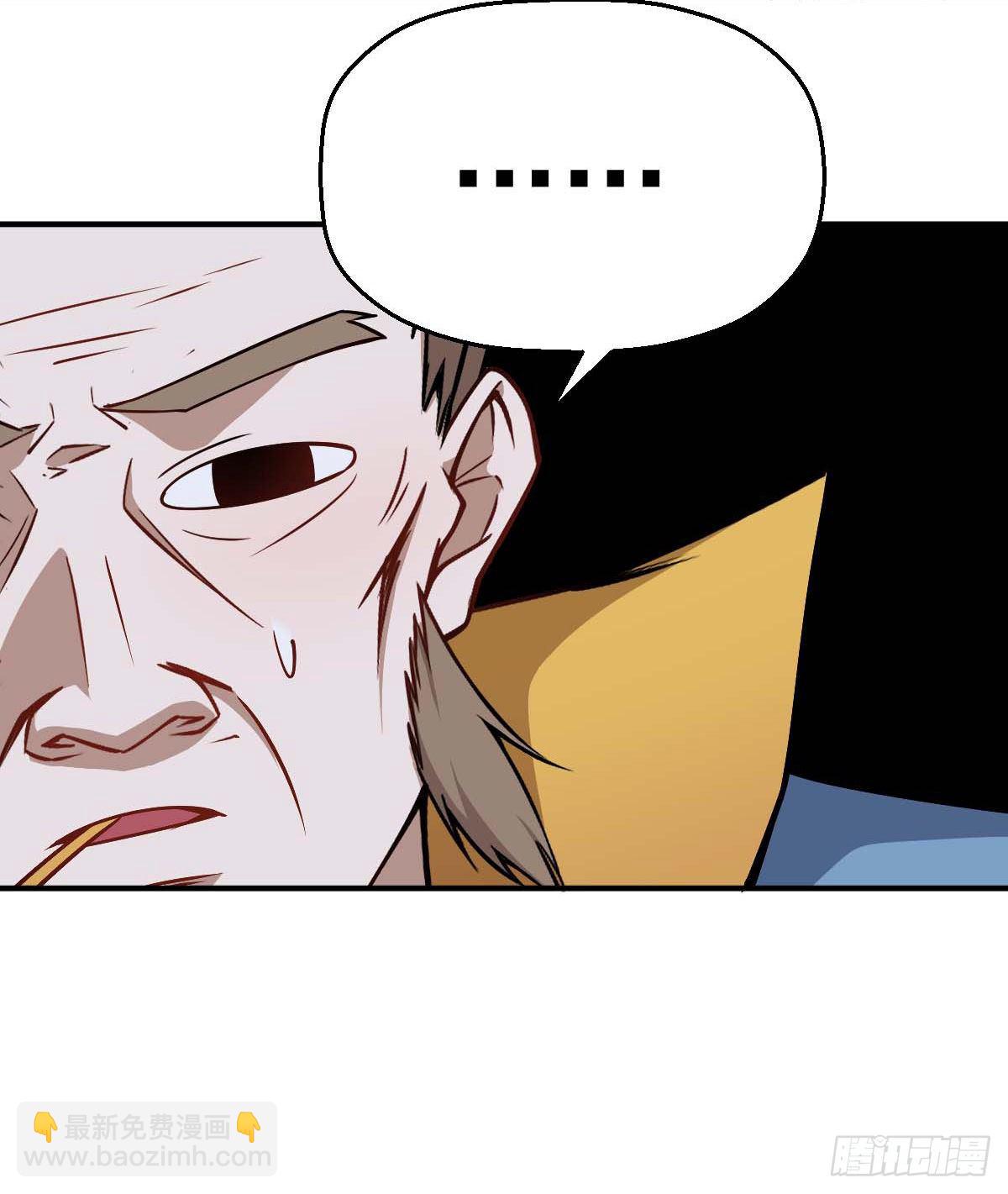第33话 高手登场-第34话