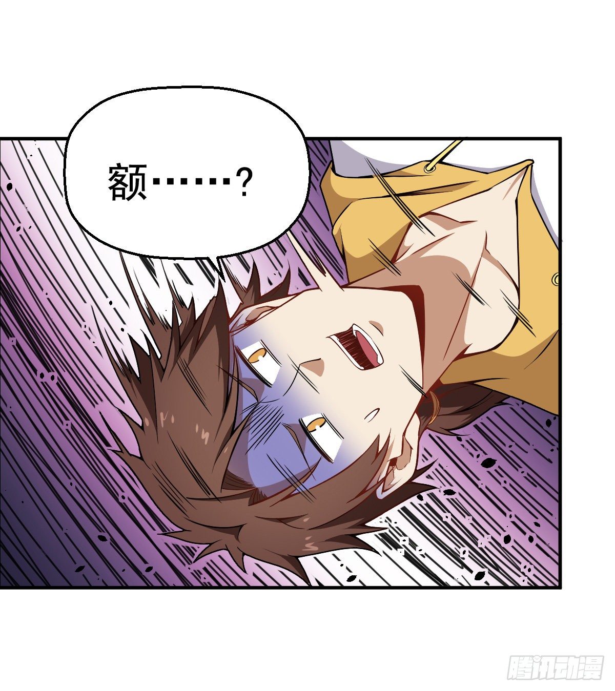 第35话 这位是BOSS-第36话