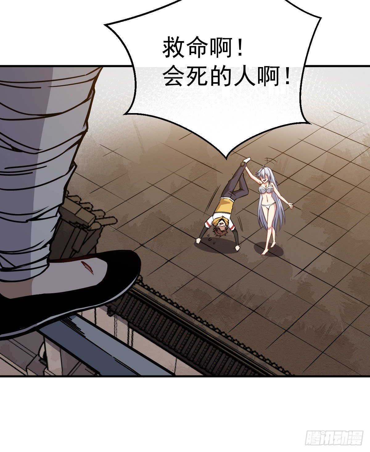 第35话 这位是BOSS-第36话