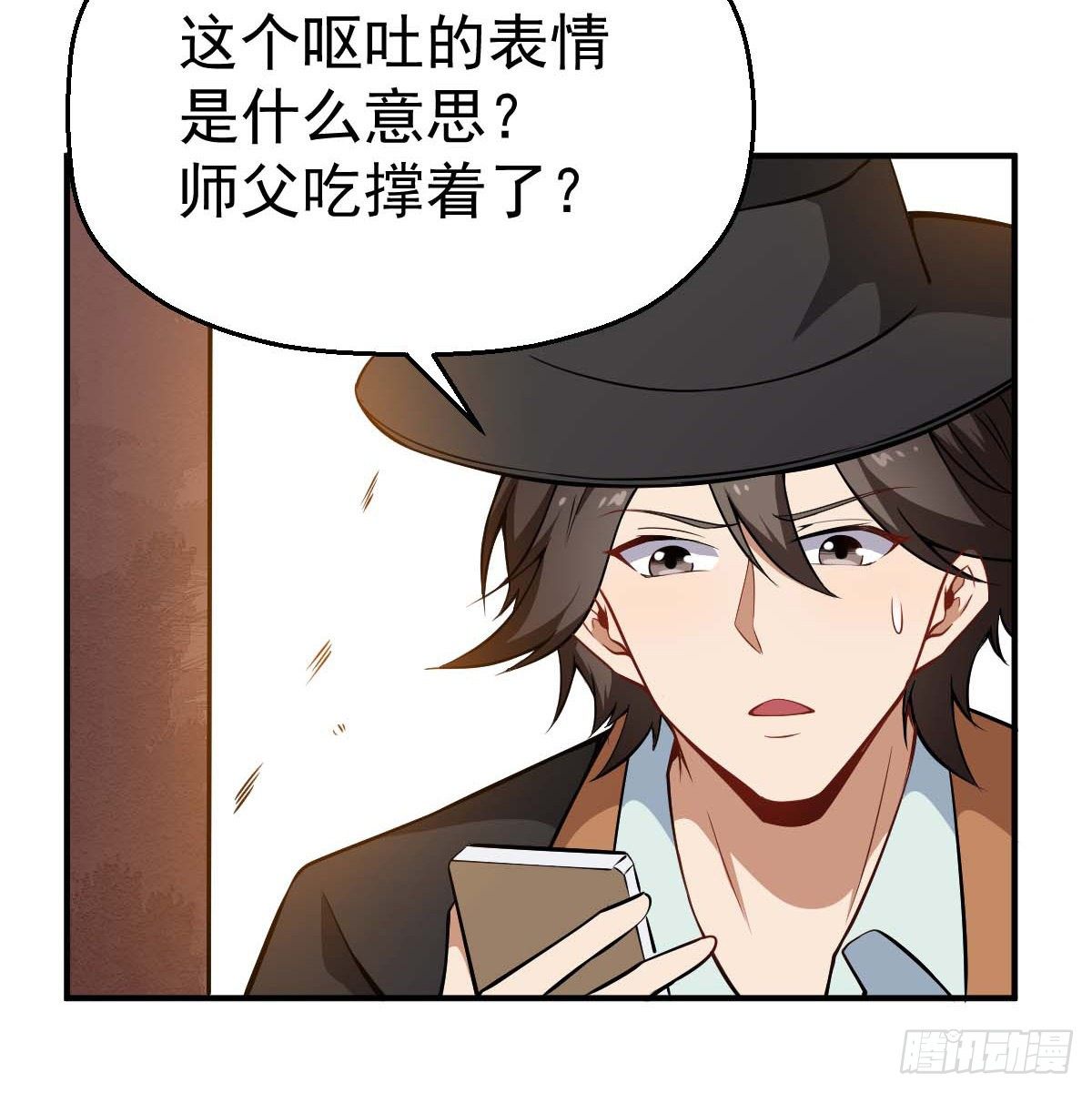 第35话 这位是BOSS-第36话