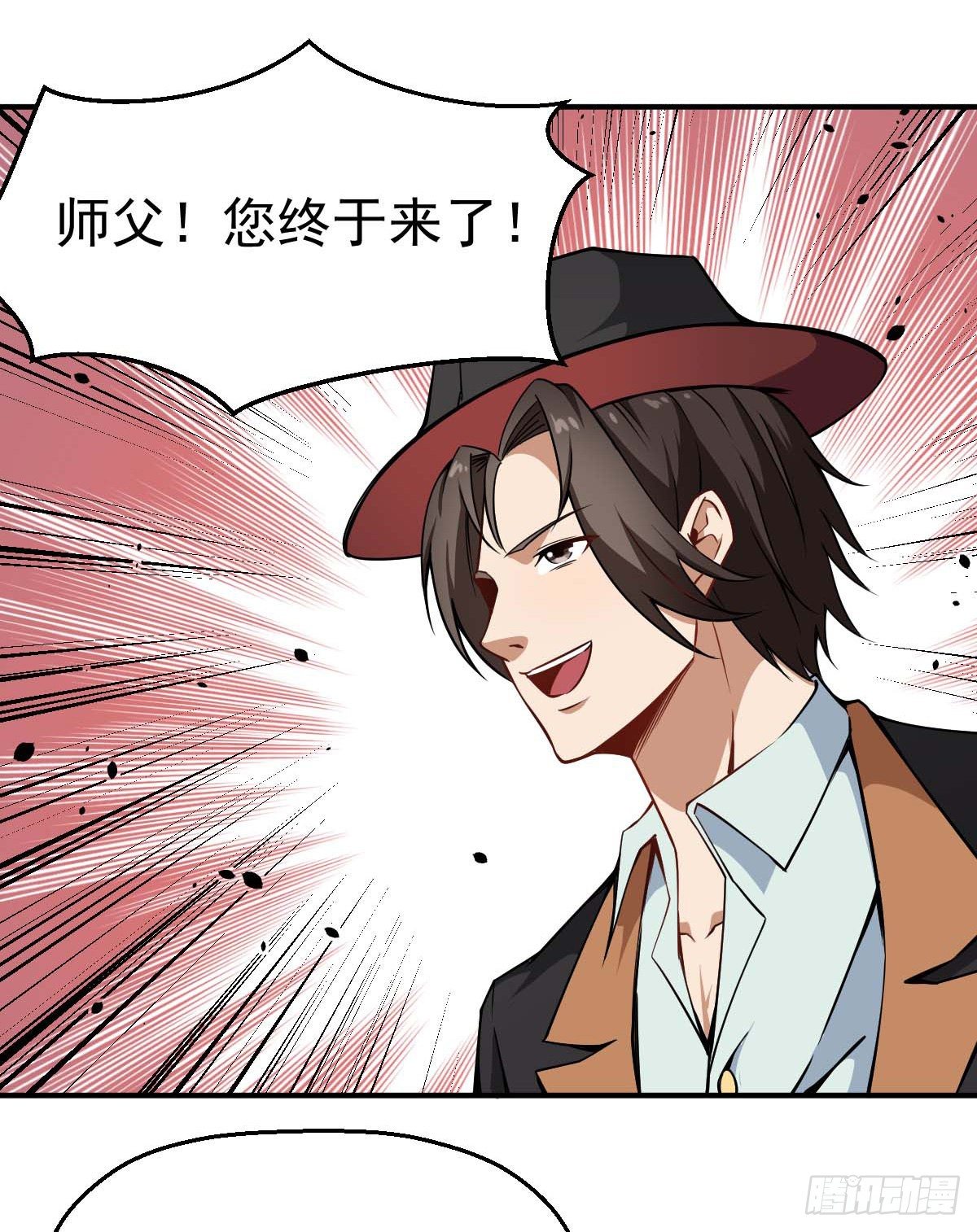 第35话 这位是BOSS-第36话