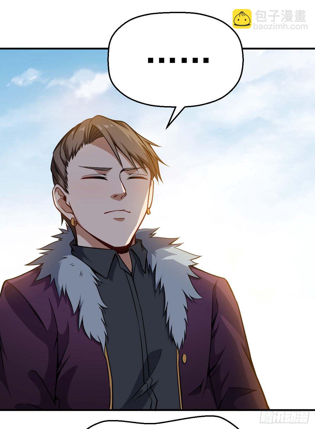 第35话 这位是BOSS-第36话