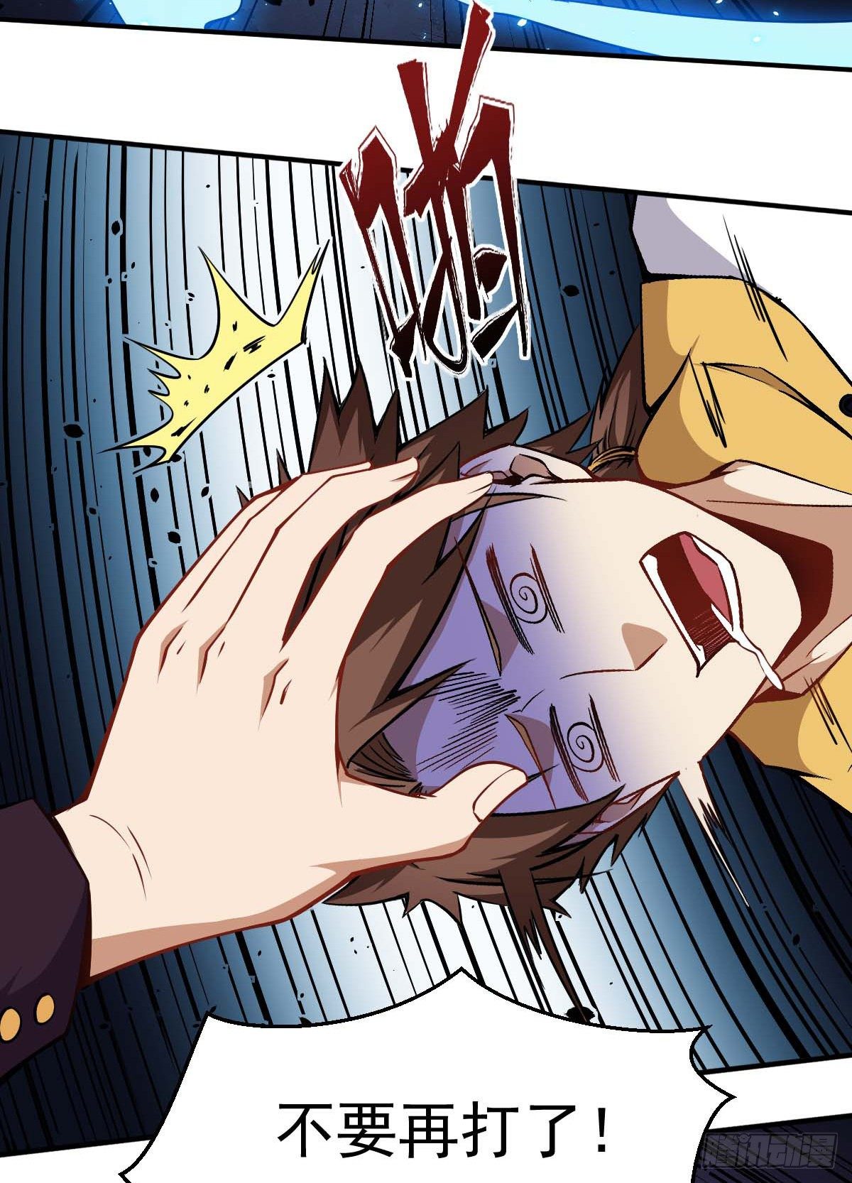 第35话 这位是BOSS-第36话