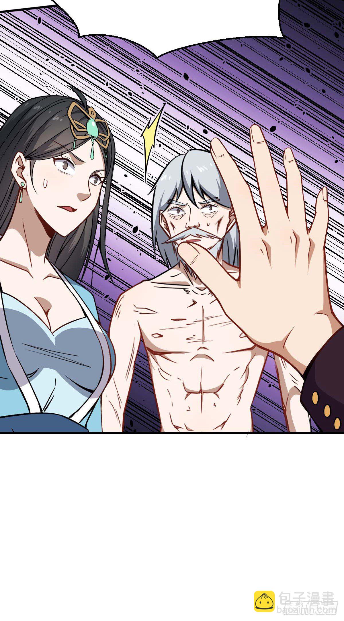 第35话 这位是BOSS-第36话