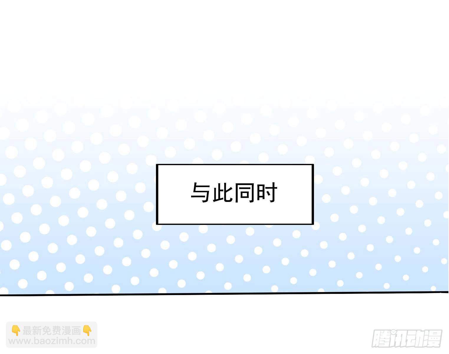 第37话 炉鼎-第38话