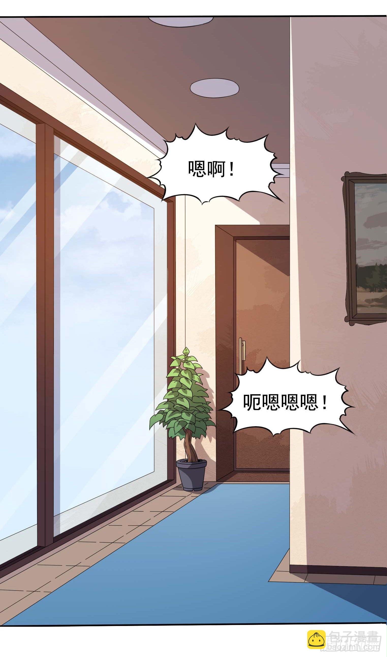 第37话 炉鼎-第38话
