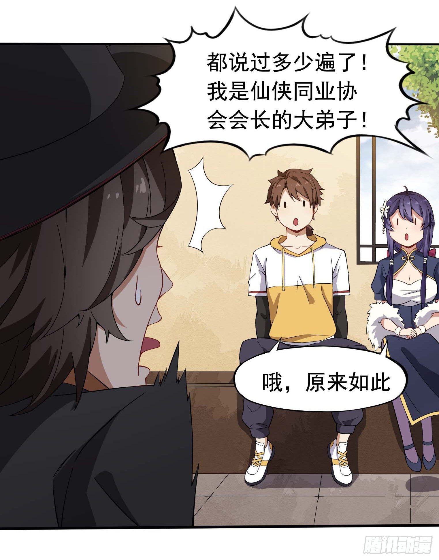 第39话 当然是上学更重要-第40话