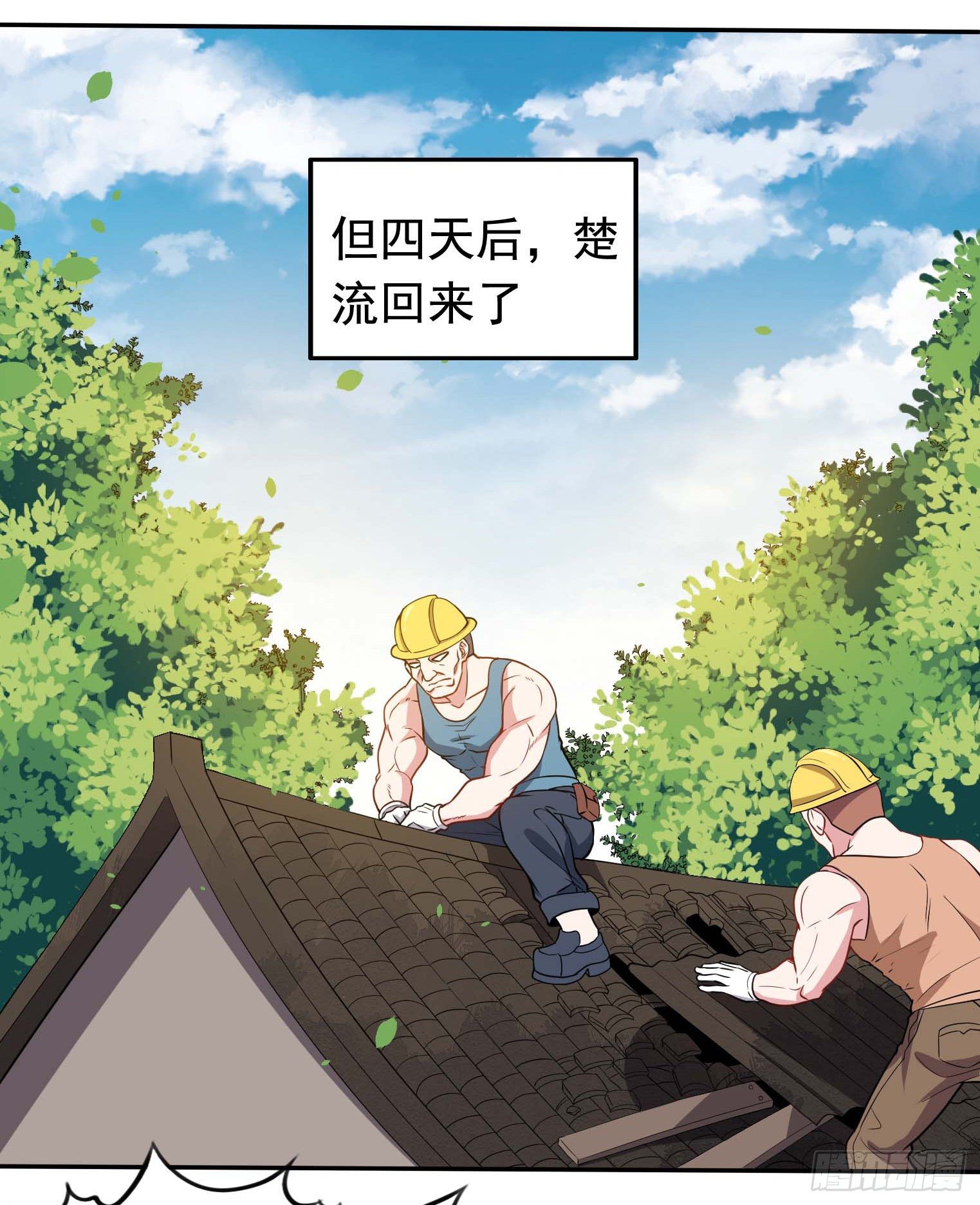 第39话 当然是上学更重要-第40话