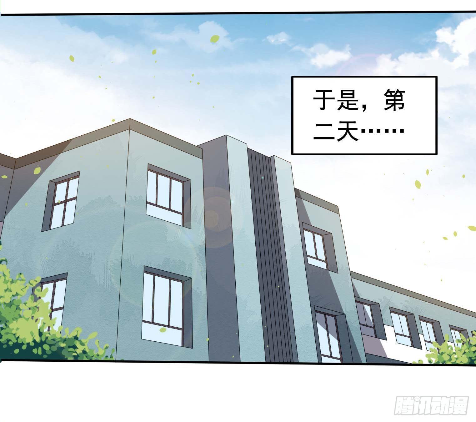 第41话 三人行必有天才-第42话