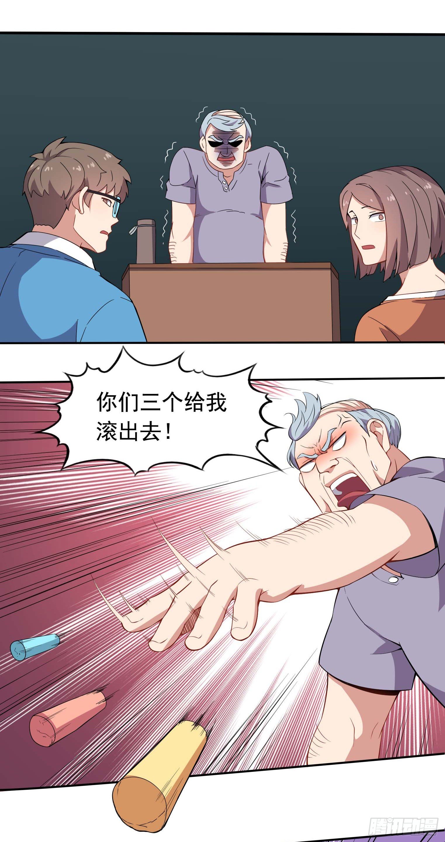 第41话 三人行必有天才-第42话