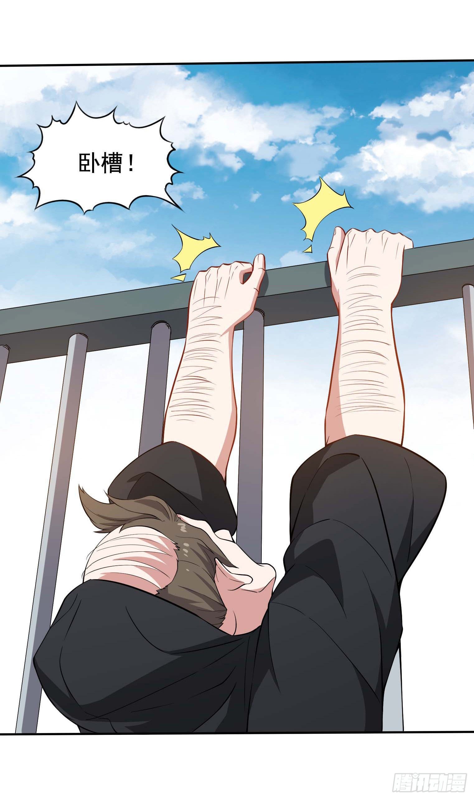 第43话 换主角了-第44话