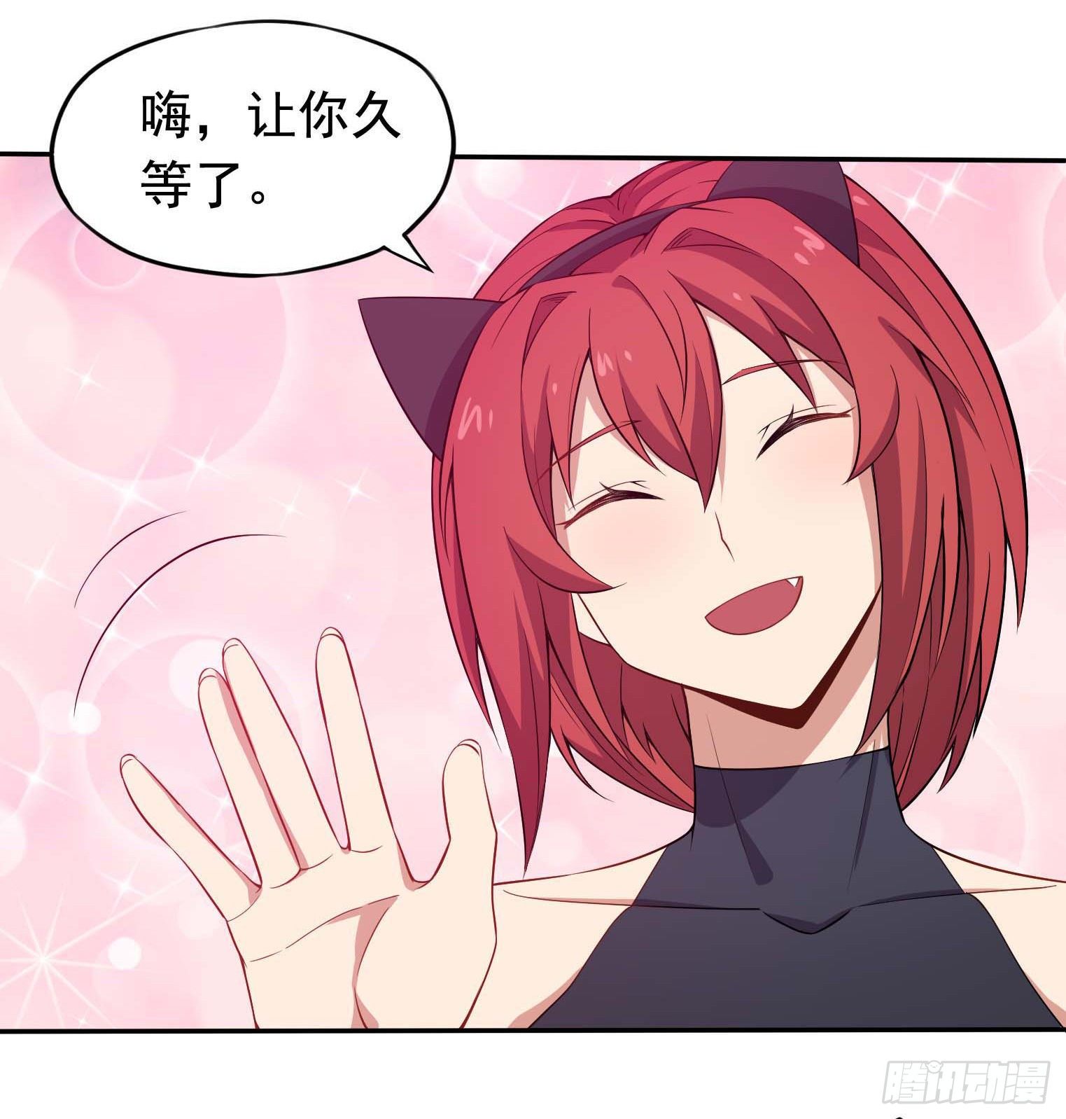 第43话 换主角了-第44话