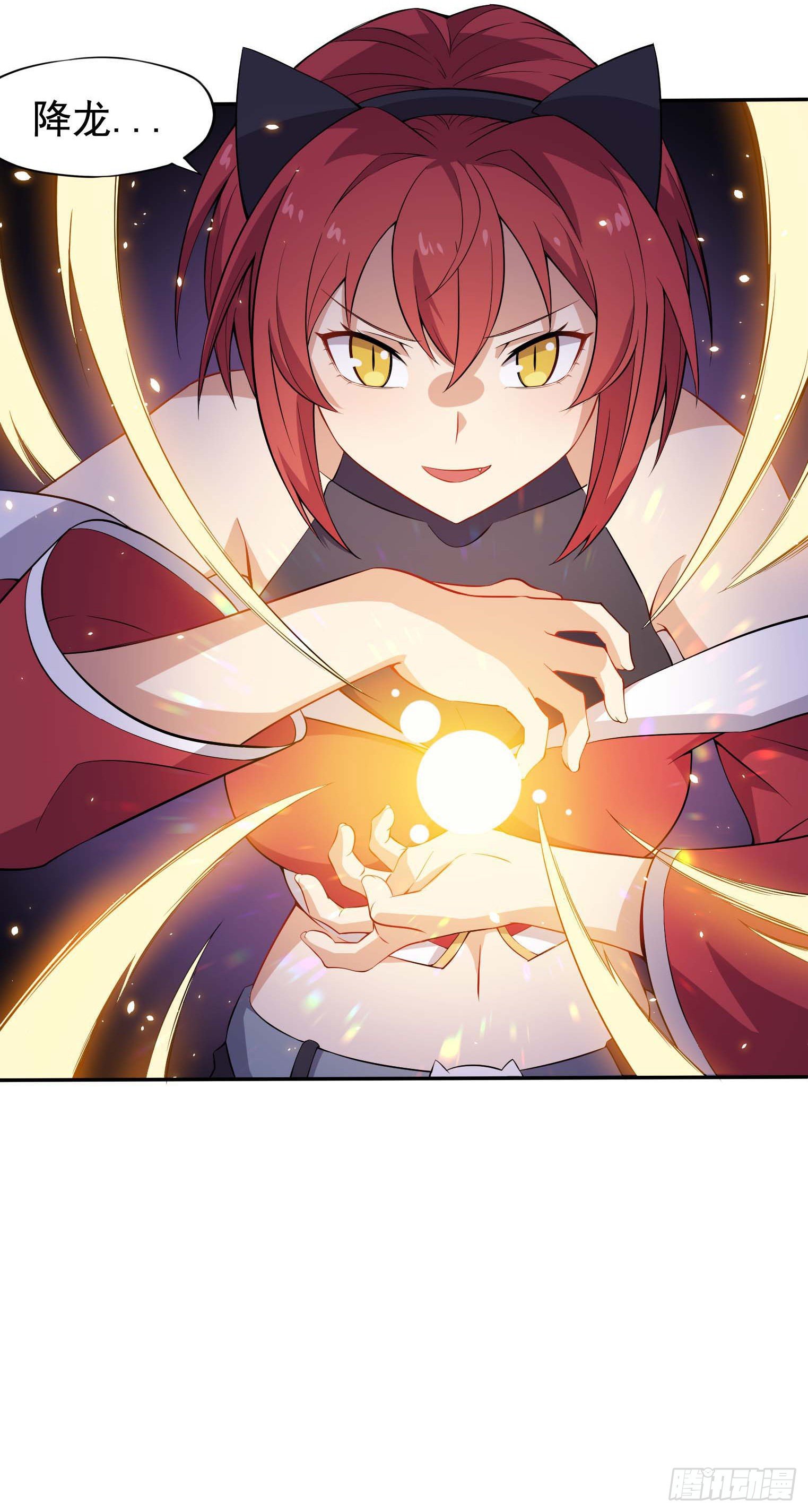 第43话 换主角了-第44话