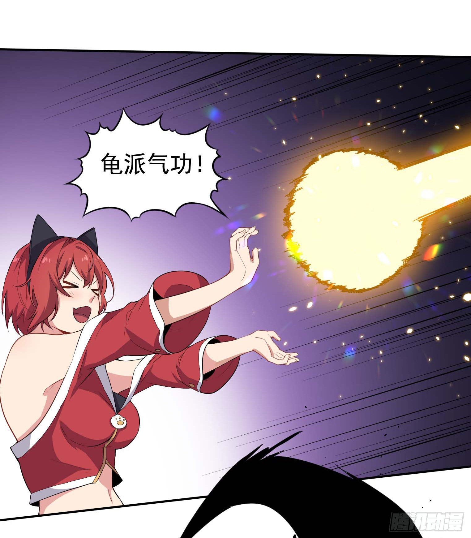 第43话 换主角了-第44话