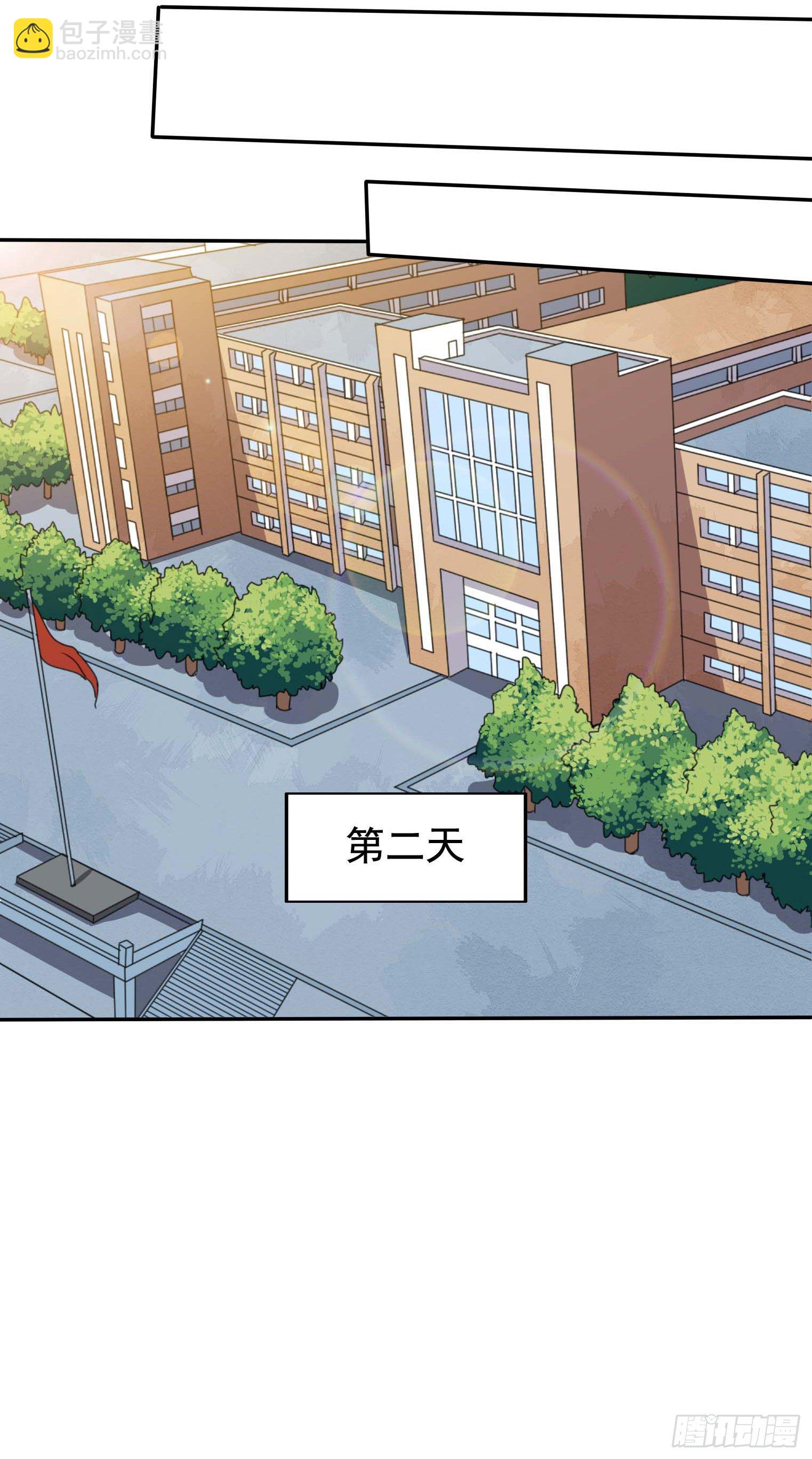 第43话 换主角了-第44话