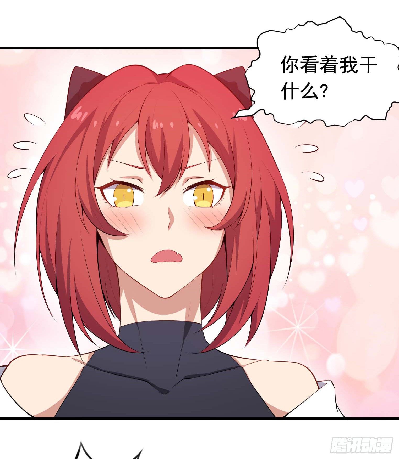 第43话 换主角了-第44话