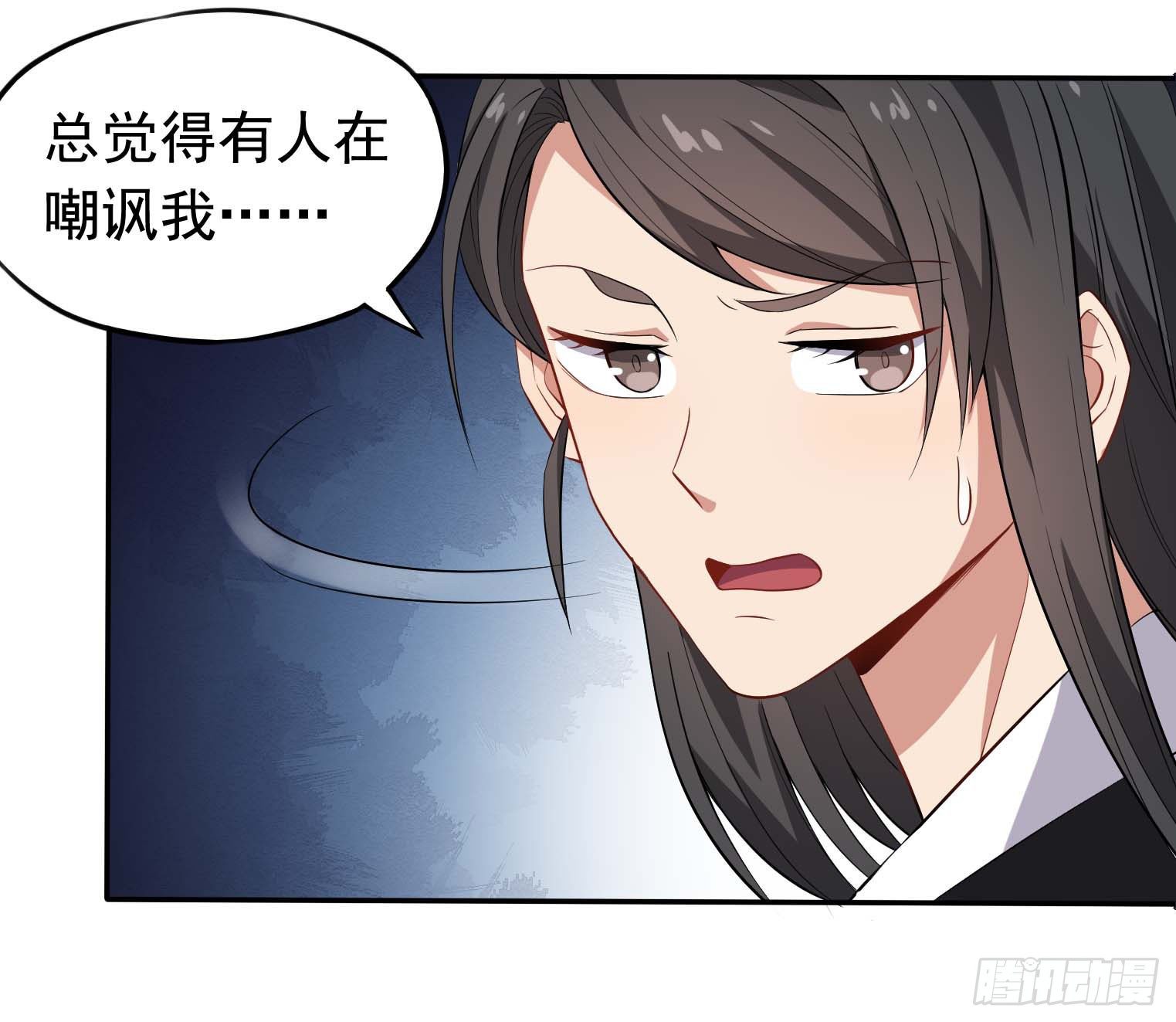 第43话 换主角了-第44话