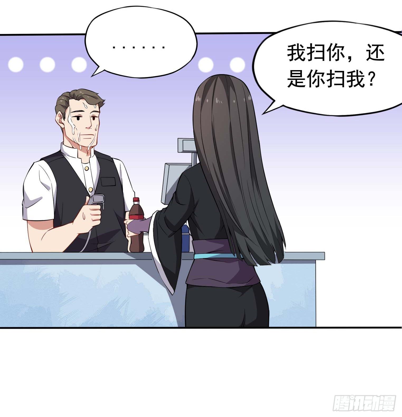 第43话 换主角了-第44话