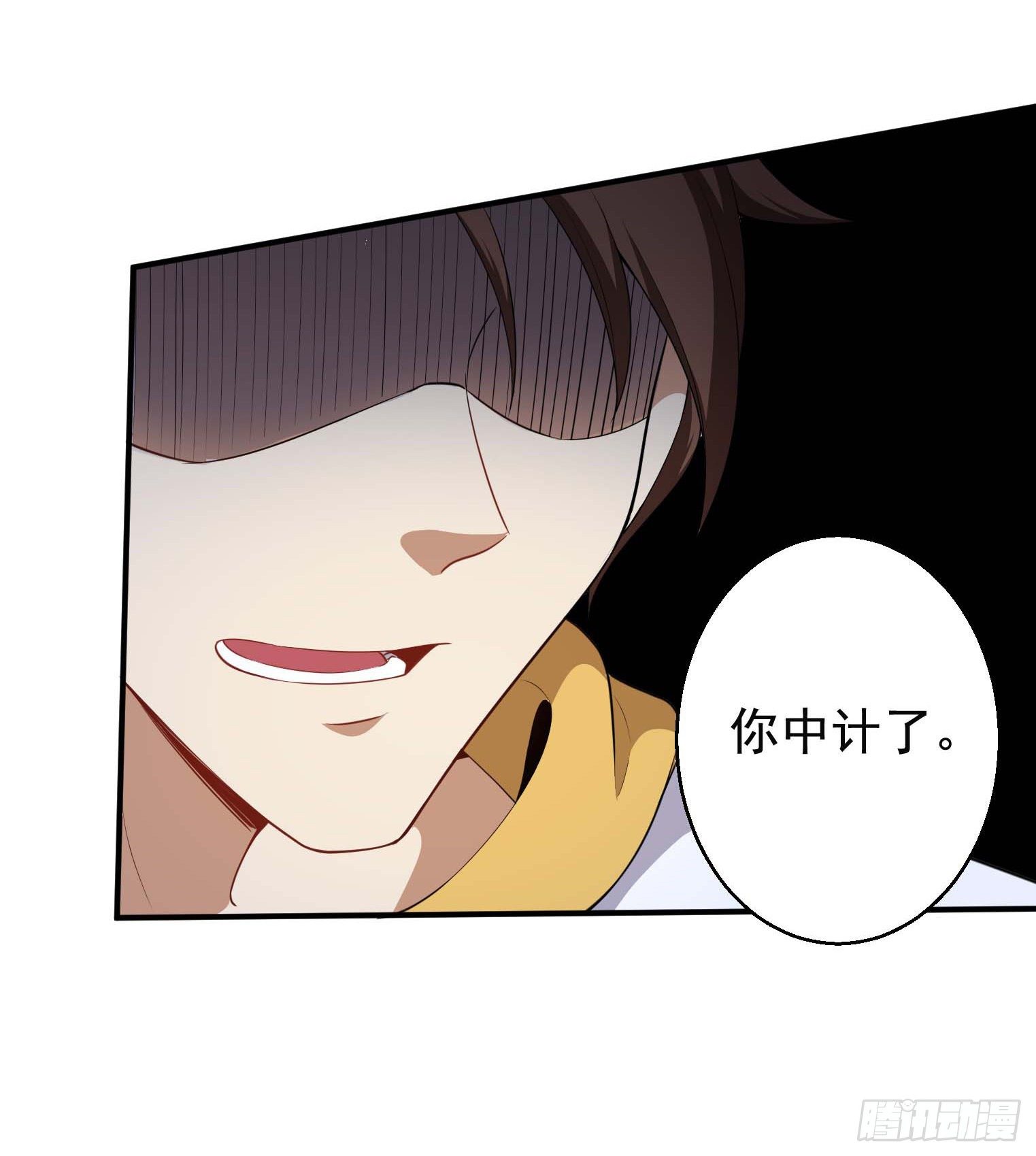 第45话 绝望的会长-第46话