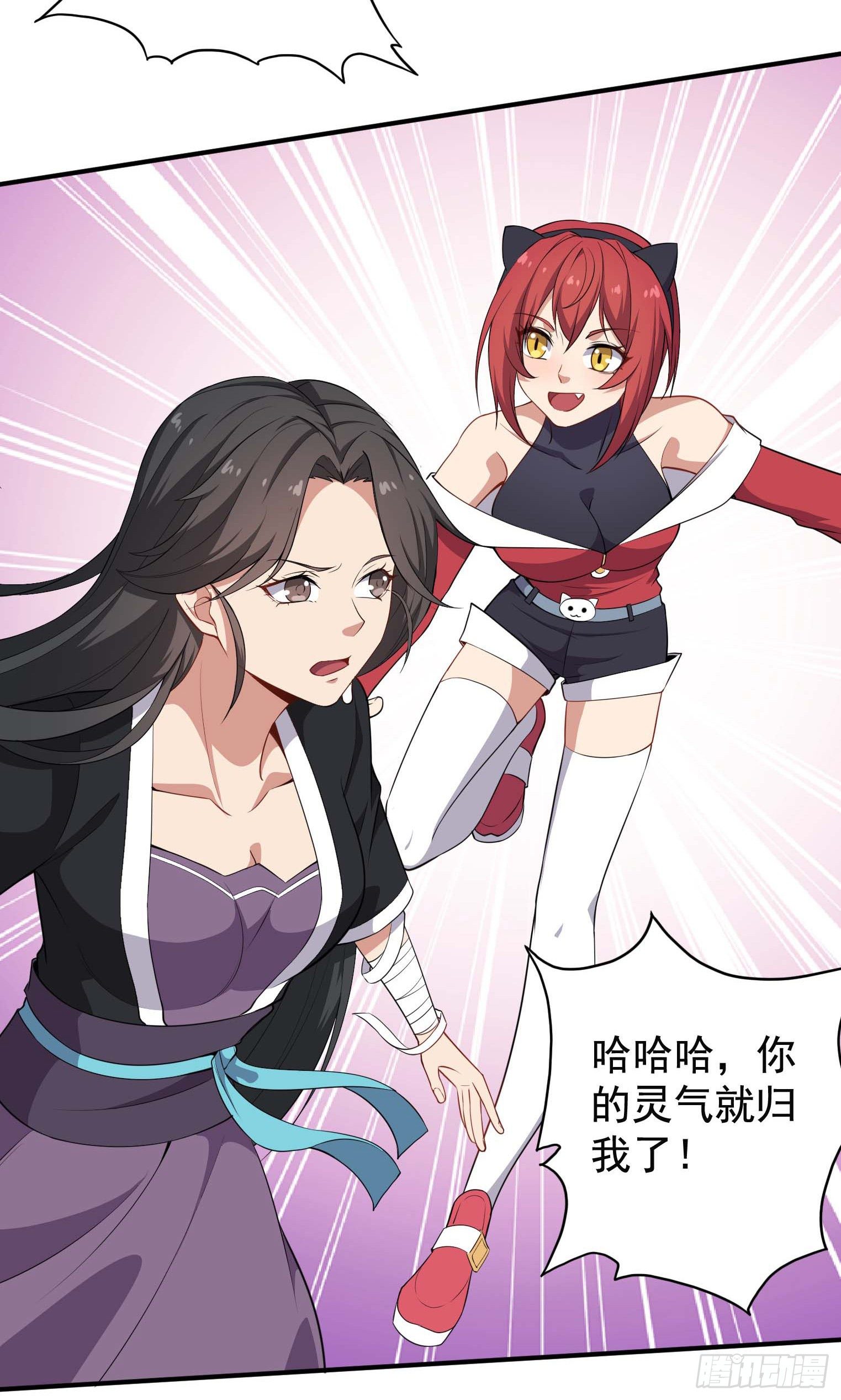 第45话 绝望的会长-第46话