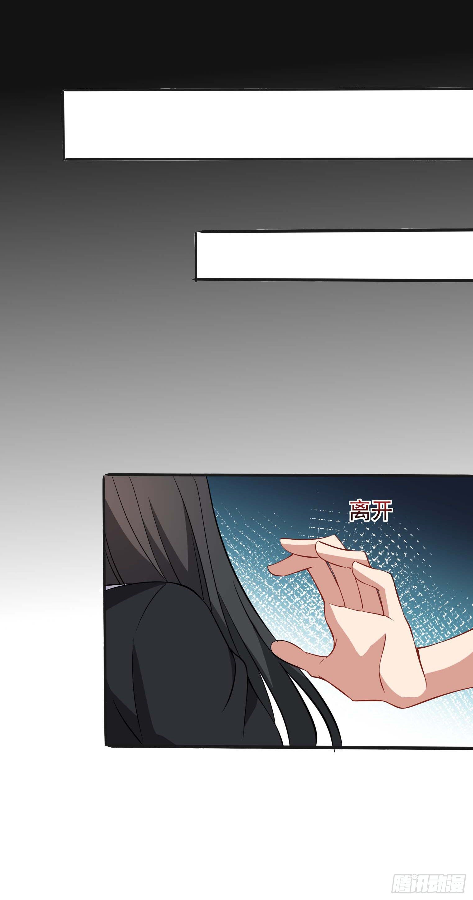 第45话 绝望的会长-第46话