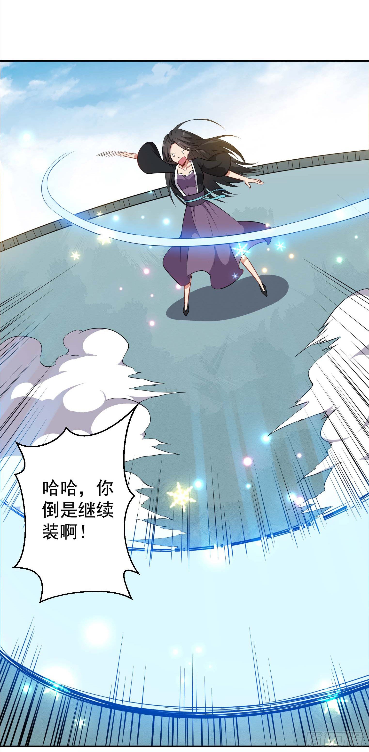 第45话 绝望的会长-第46话